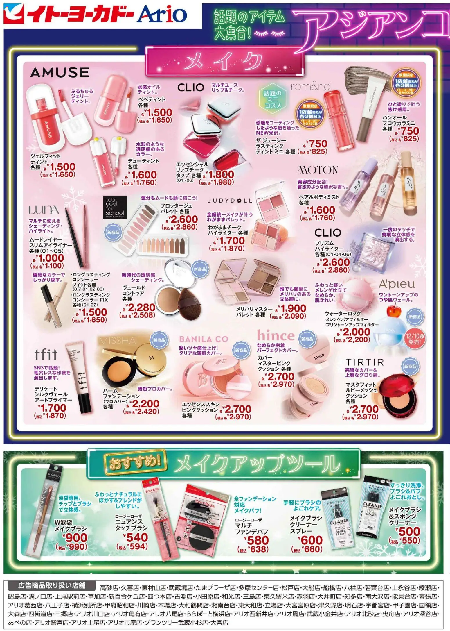 {H1} | ページ: 1 | 製品: コンシーラー, クッション