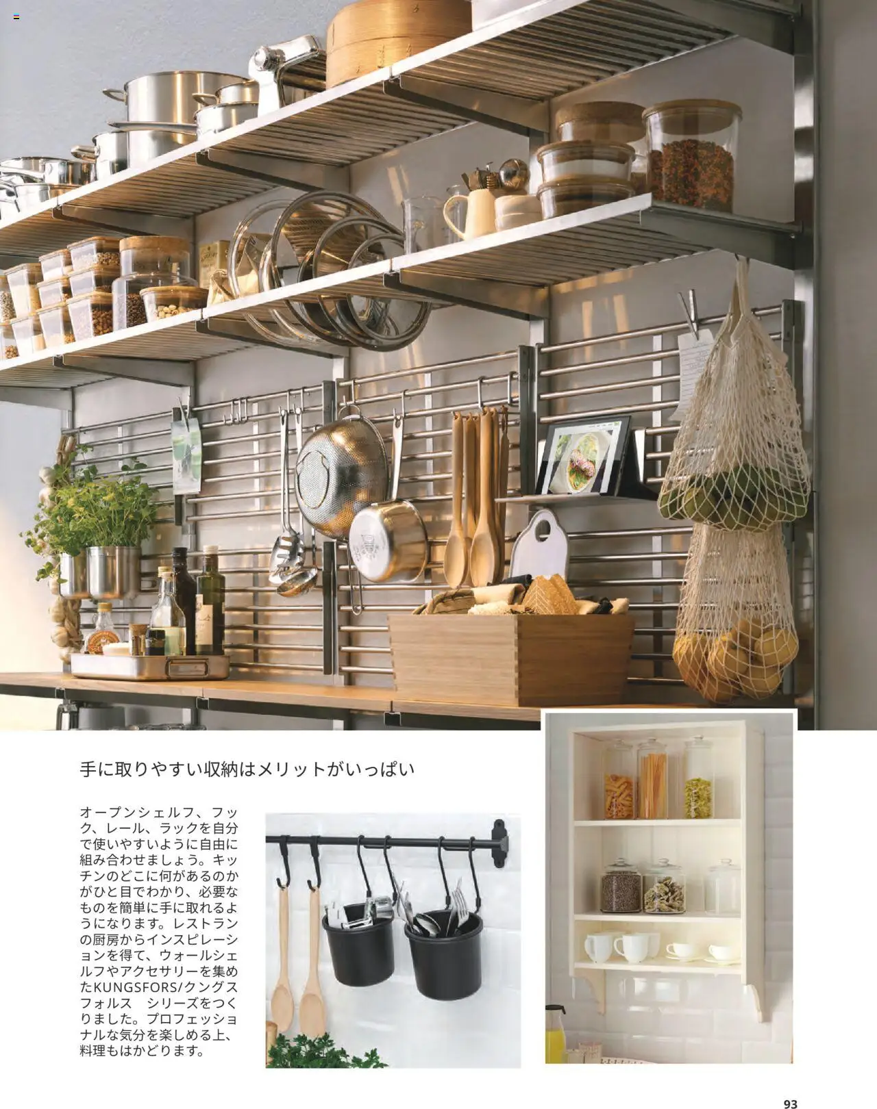 {H1} | ページ: 93