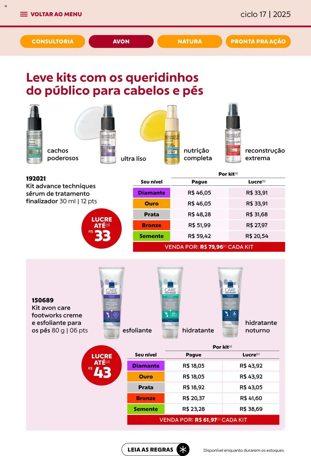 Avon Folheto - válido de 07.10.2025 | Página: 25 | Produtos: Sérum, Creme