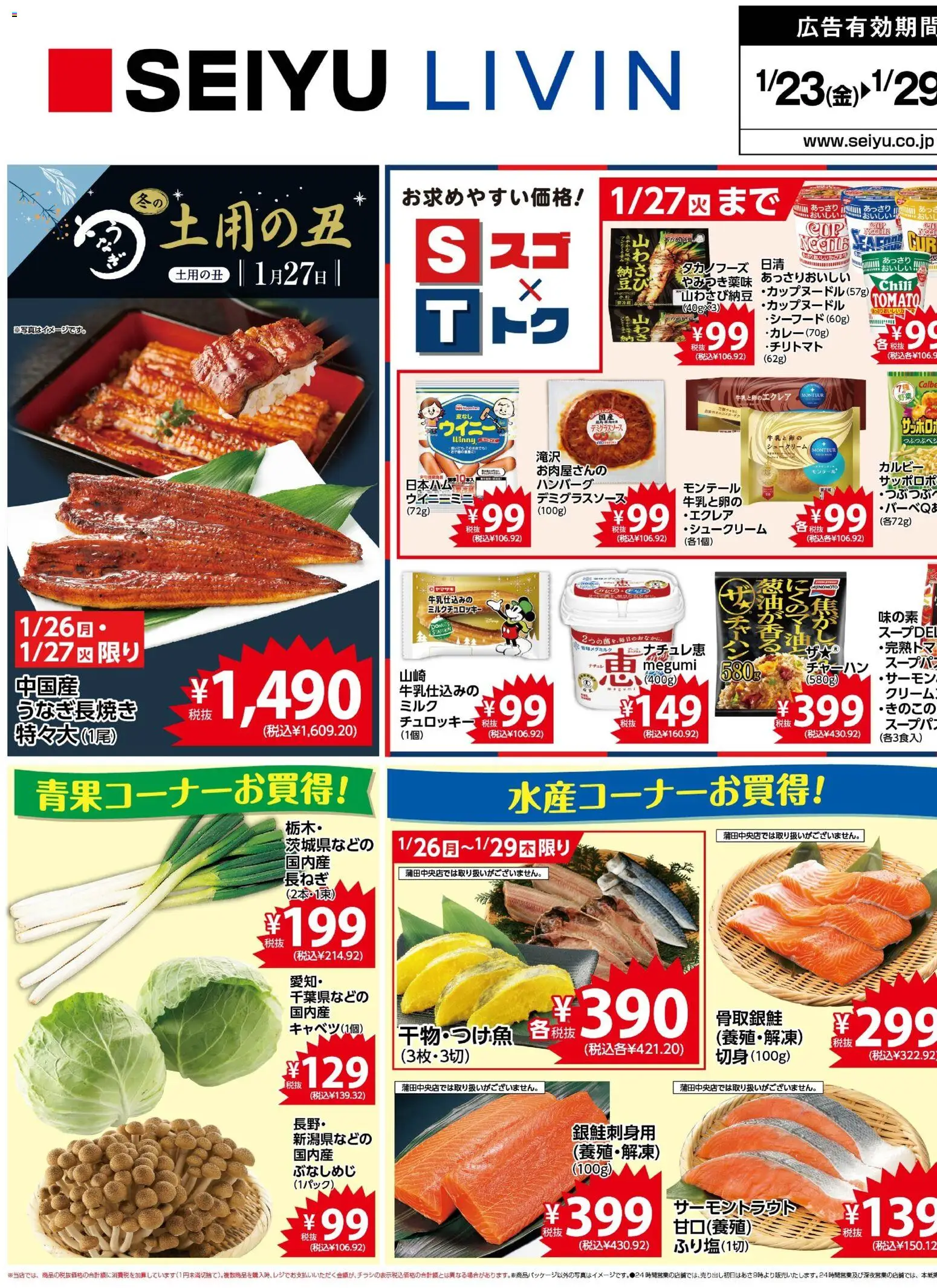 {H1} | ページ: 1 | 製品: ハンバーグ, チャーハン, クリーム