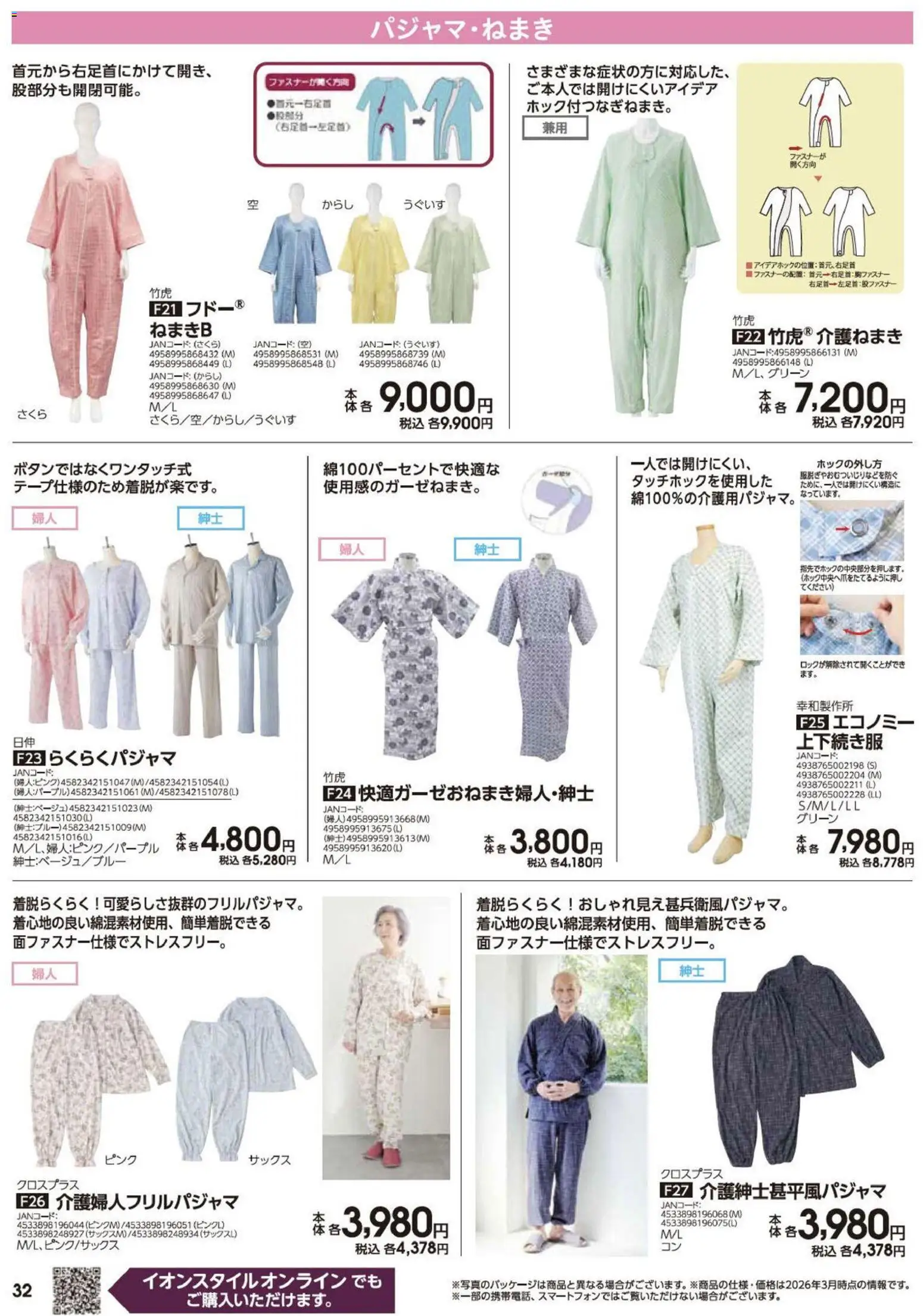 {H1} | ページ: 33