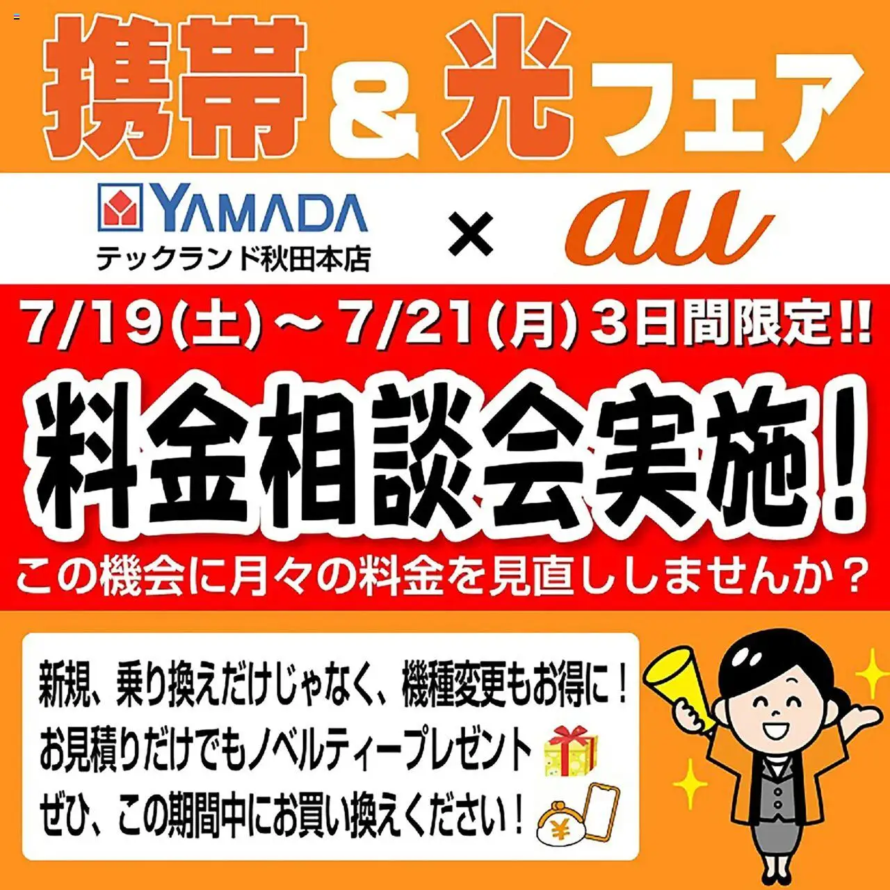  | ページ: 1