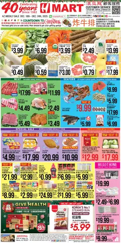 Preview of Hmart weekly ads valid from 18.12.2025