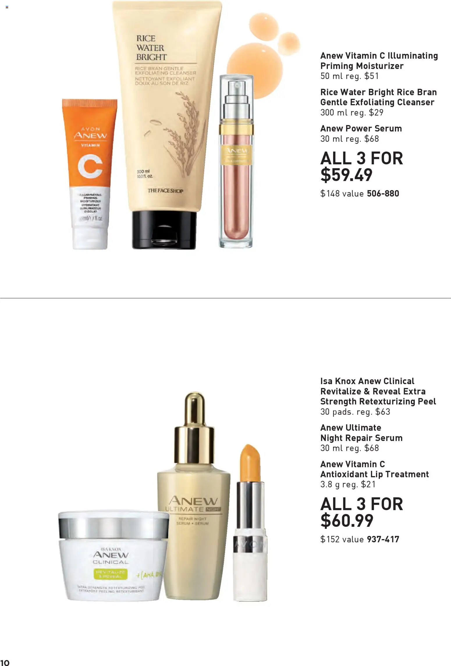 Avon flyer valid from 26.03.2026 | Page: 10 | Products: Rice