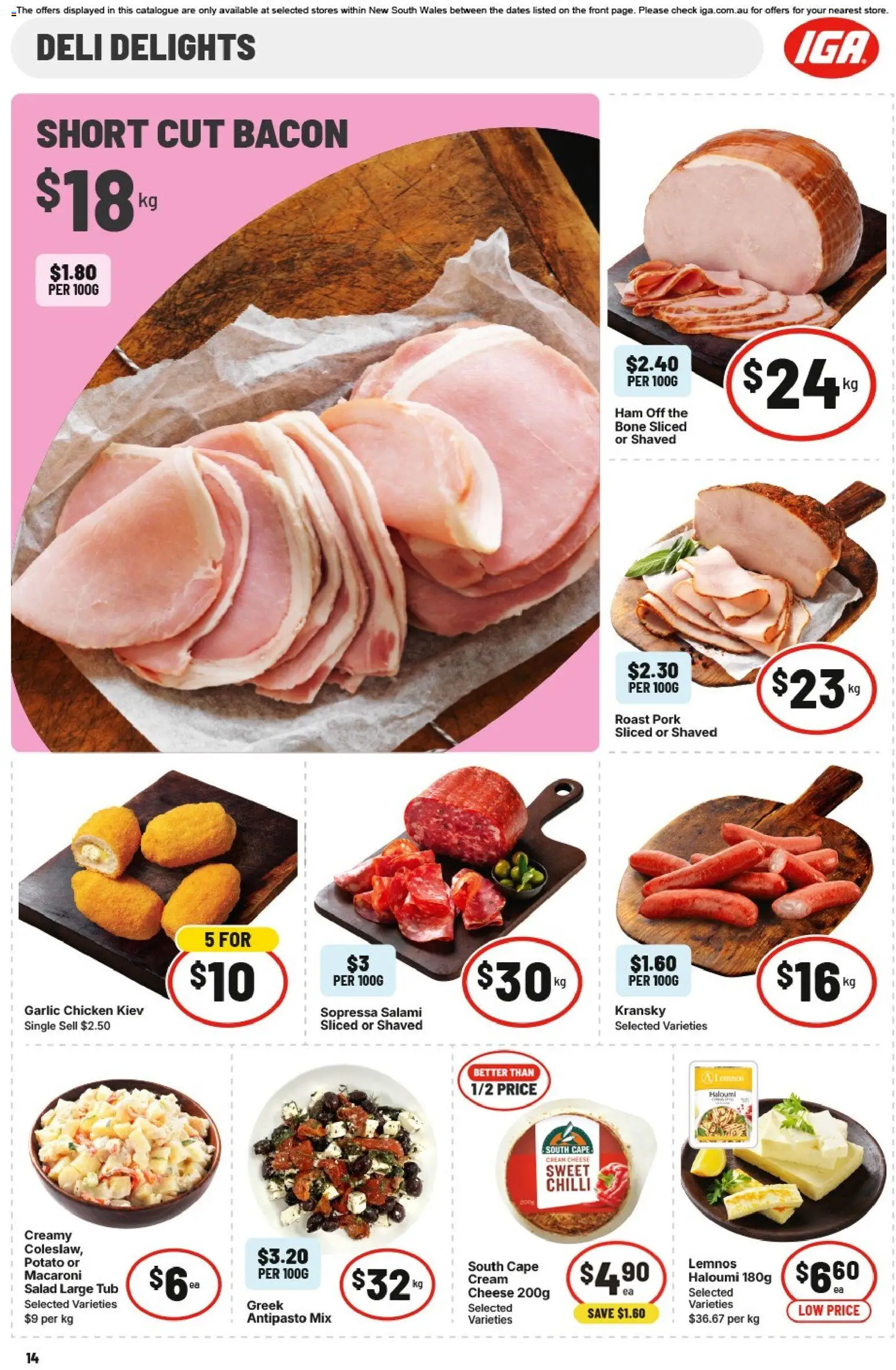 IGA catalogue - valid from 04.03.2026 | Page: 17 | Products: Lollies, Cream, Ice cream, Bag