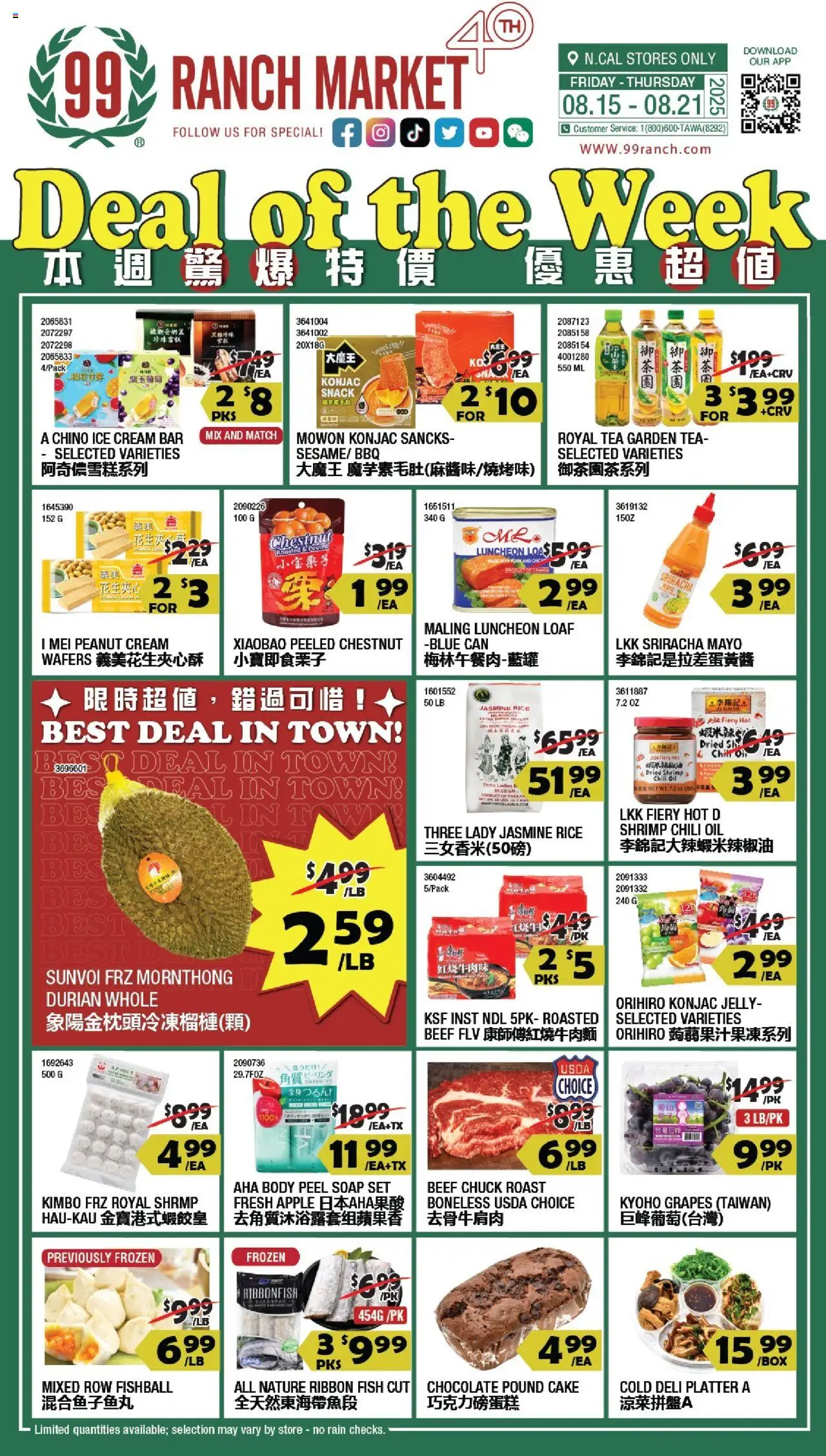99 Ranch Market Weekly Ad - valid from 15.08.2025 | Page: 1 | Products: Oil, Fish, Cream, Grapes