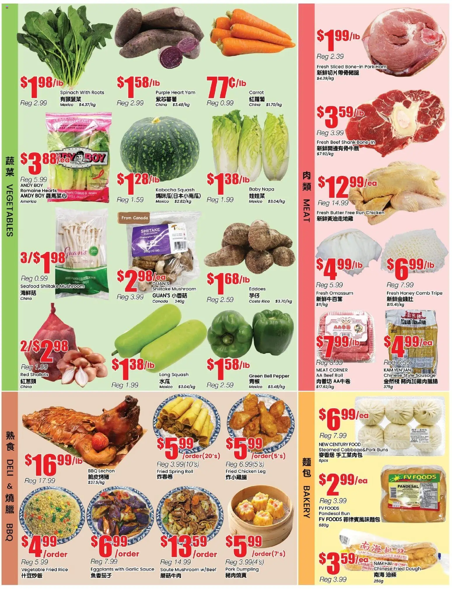 Btrust Supermarket flyer valid from 06.02.2026 | Page: 3