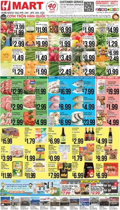 Preview of Hmart weekly ads valid from 24.04.2026