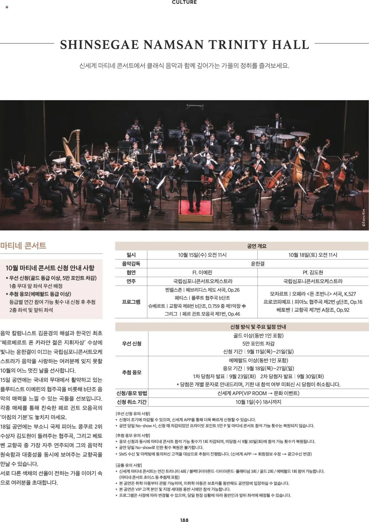  | 페이지: 174