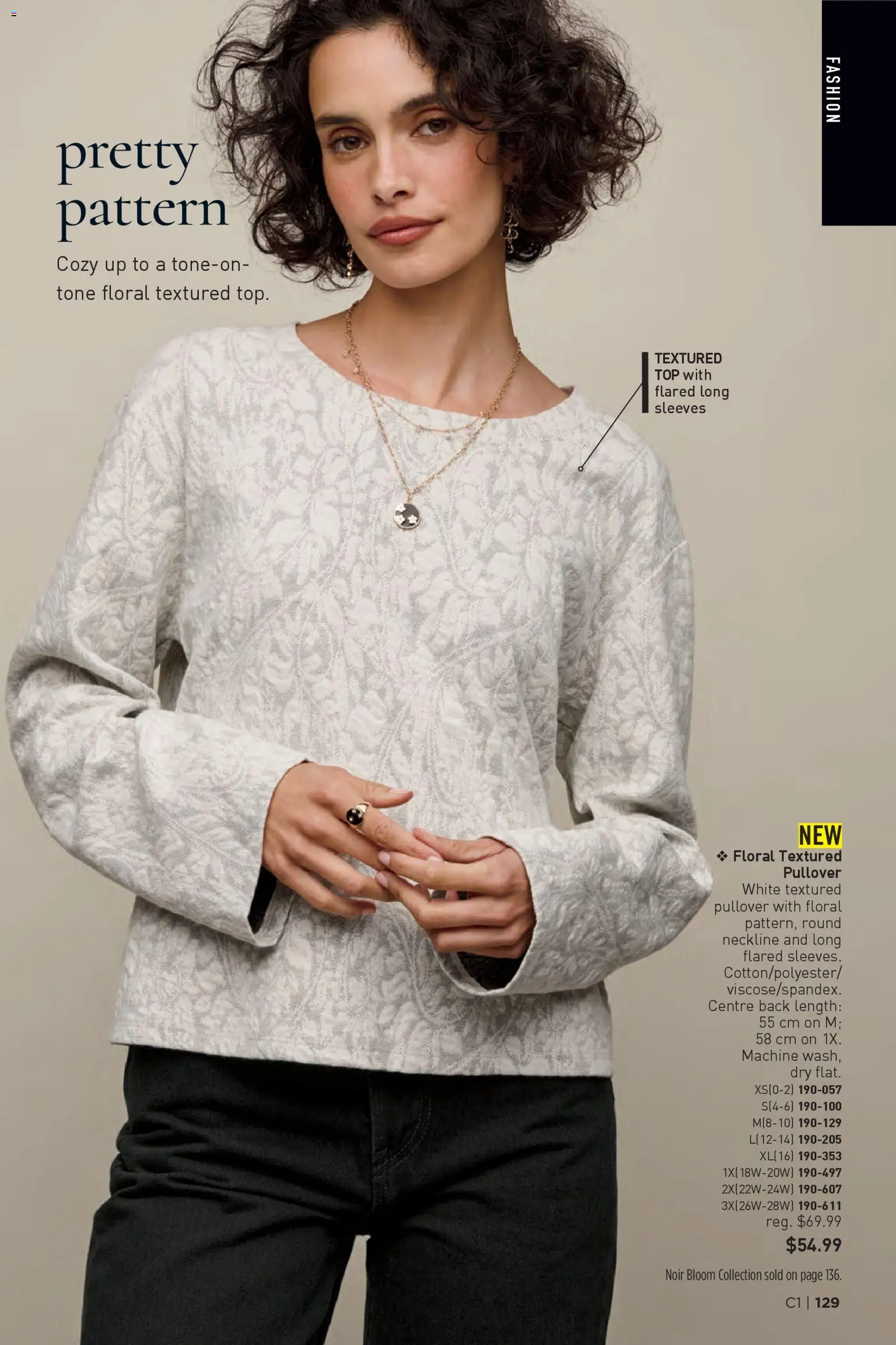 Avon flyer valid from 01.01.2026 | Page: 129