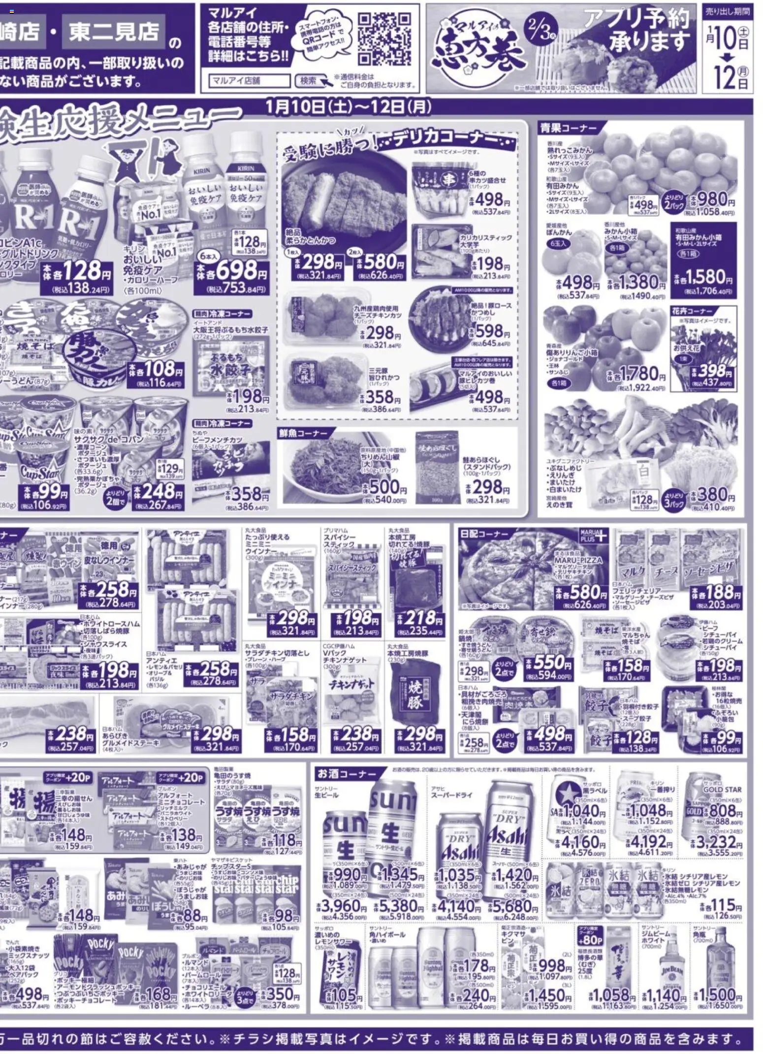 {H1} | ページ: 4 | 製品: バッグ