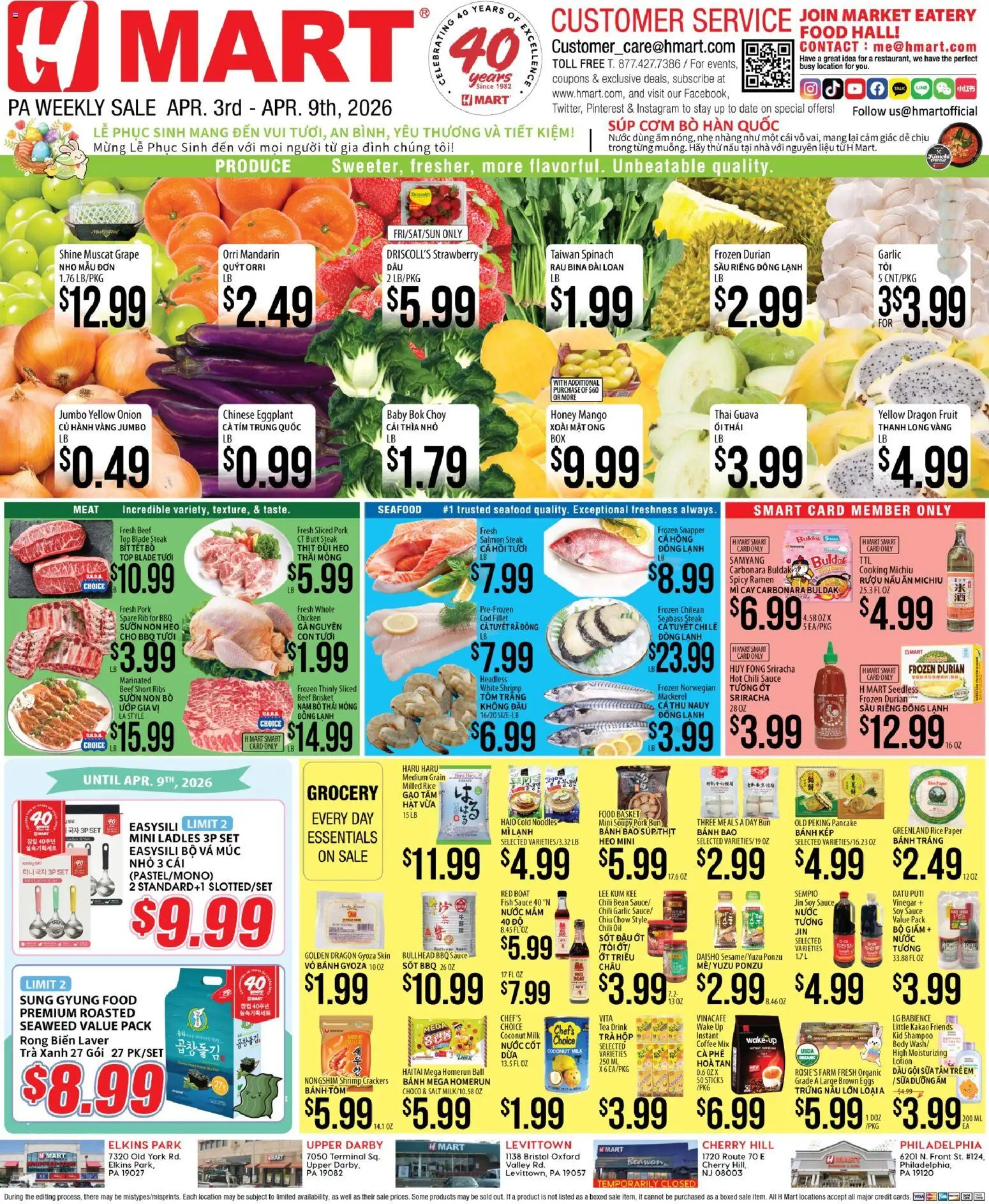 Hmart VIETNAMESE - Pennsylvania - valid from 03.04.2026 | Page: 1 | Products: Eggs, Rice, Tea, Salt