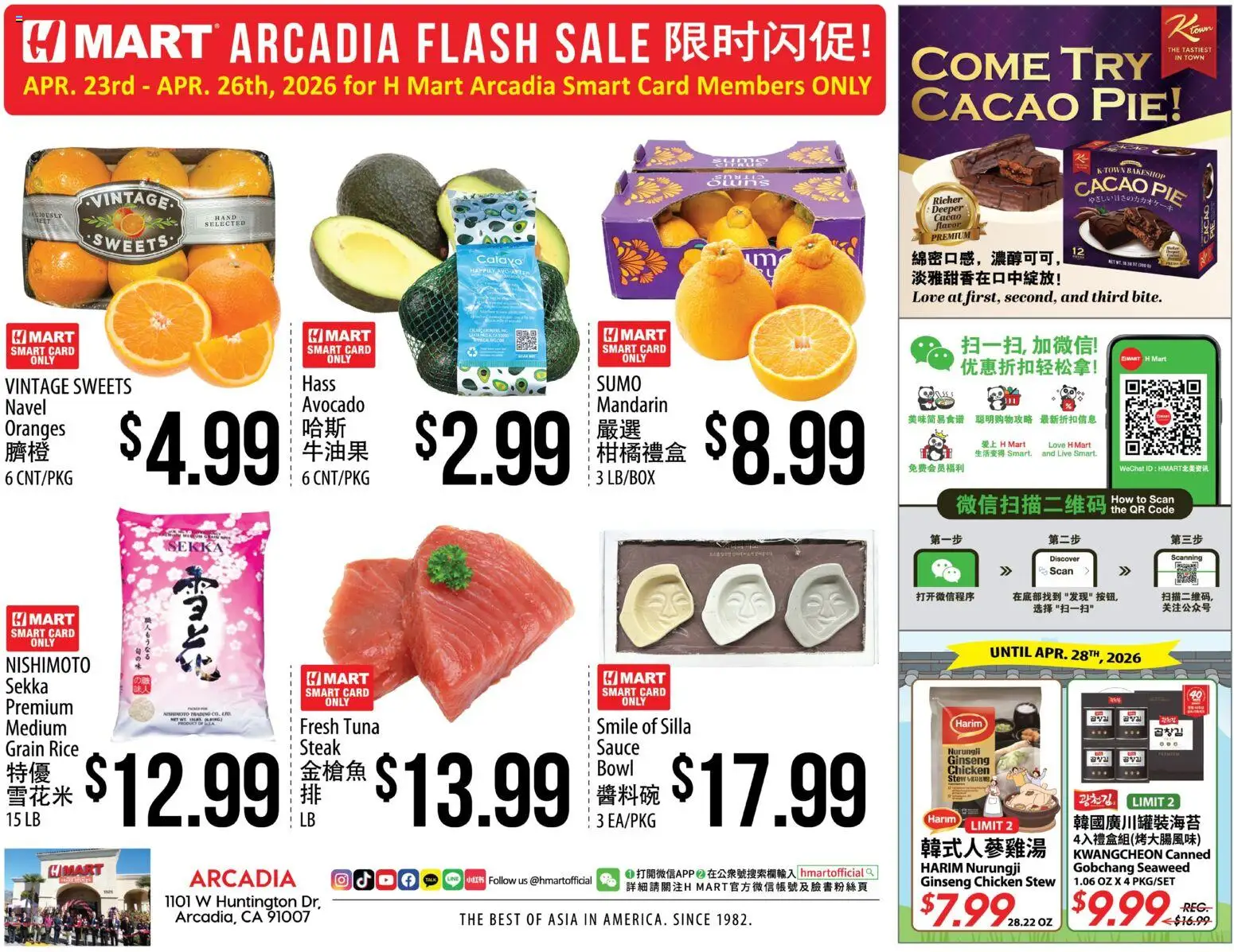 Hmart ARCADIA FLASHSALE - Southern California - valid from 23.04.2026 | Page: 1 | Products: Oranges, Rice, Avocado, Sauce