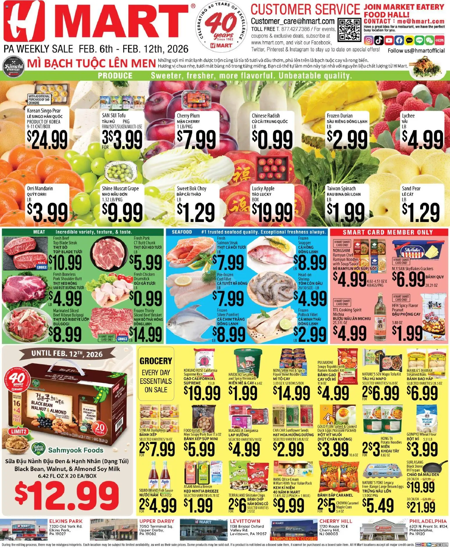 Hmart VIETNAMESE - Pennsylvania - valid from 06.02.2026 | Page: 1