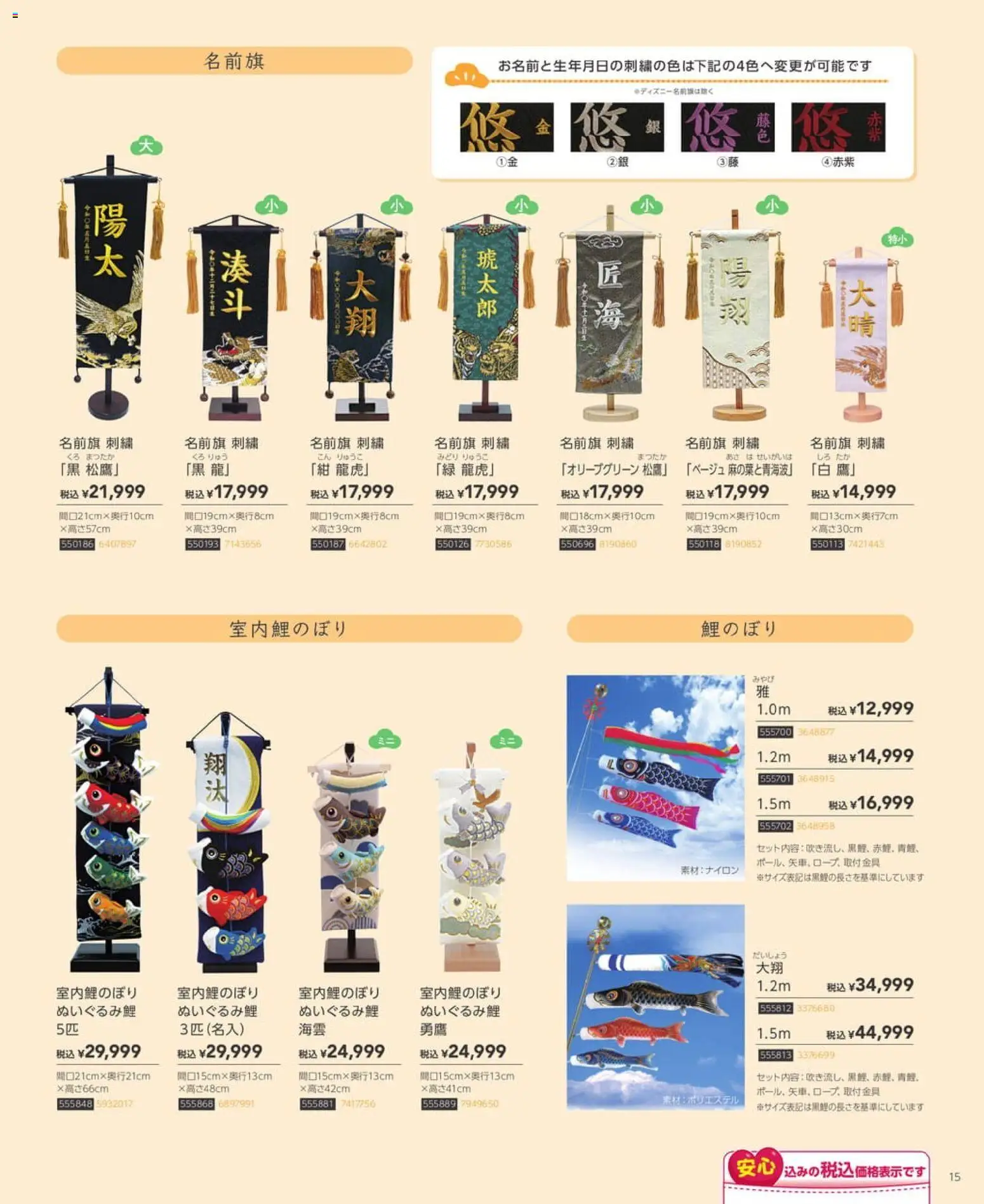 {H1} | ページ: 15