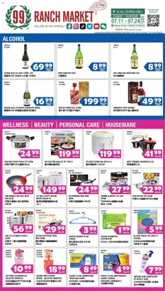 Preview of 99 Ranch Market weekly ads valid from 18.07.2025