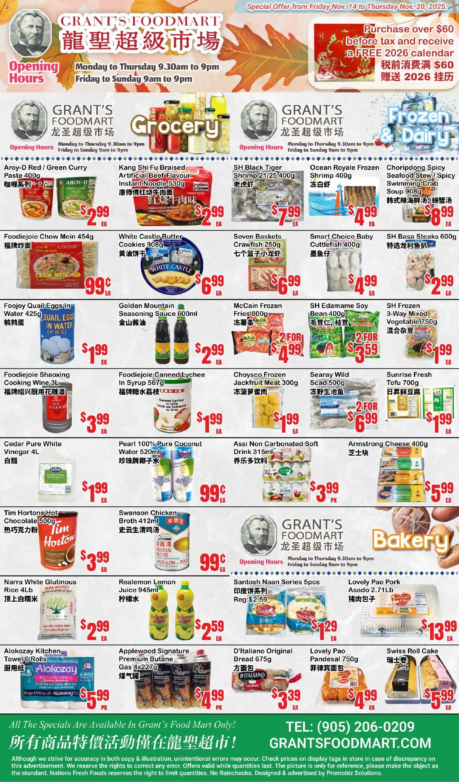 Oceans flyer valid from 14.11.2025 | Page: 1 | Products: Rice, Chocolate, Juice, Chicken