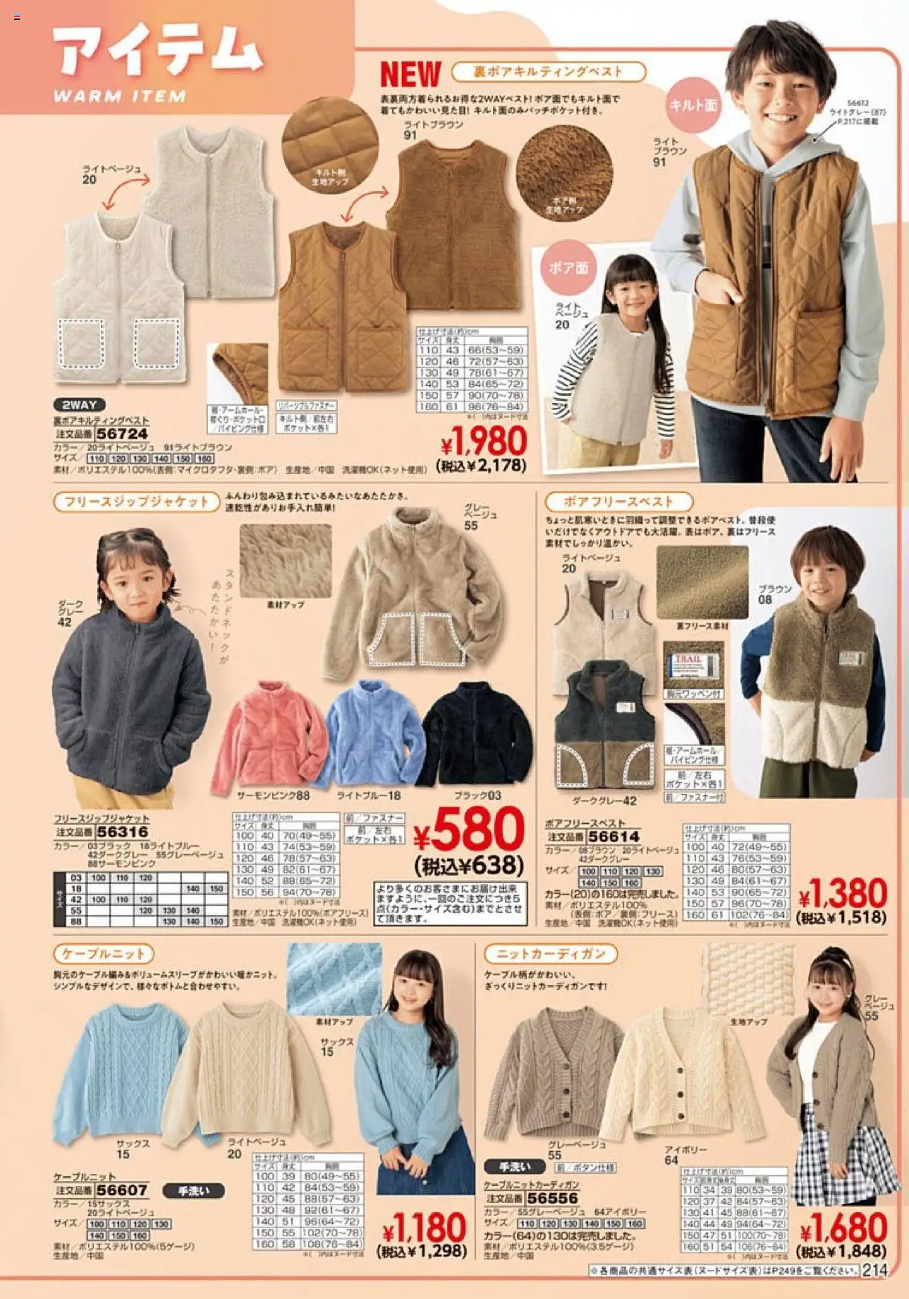 {H1} | ページ: 215