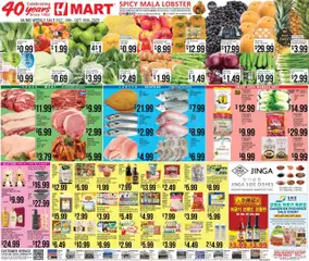 Preview of Hmart weekly ads valid from 10.10.2025