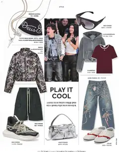  | 페이지: 41 | 상품: 후드, 스니커즈