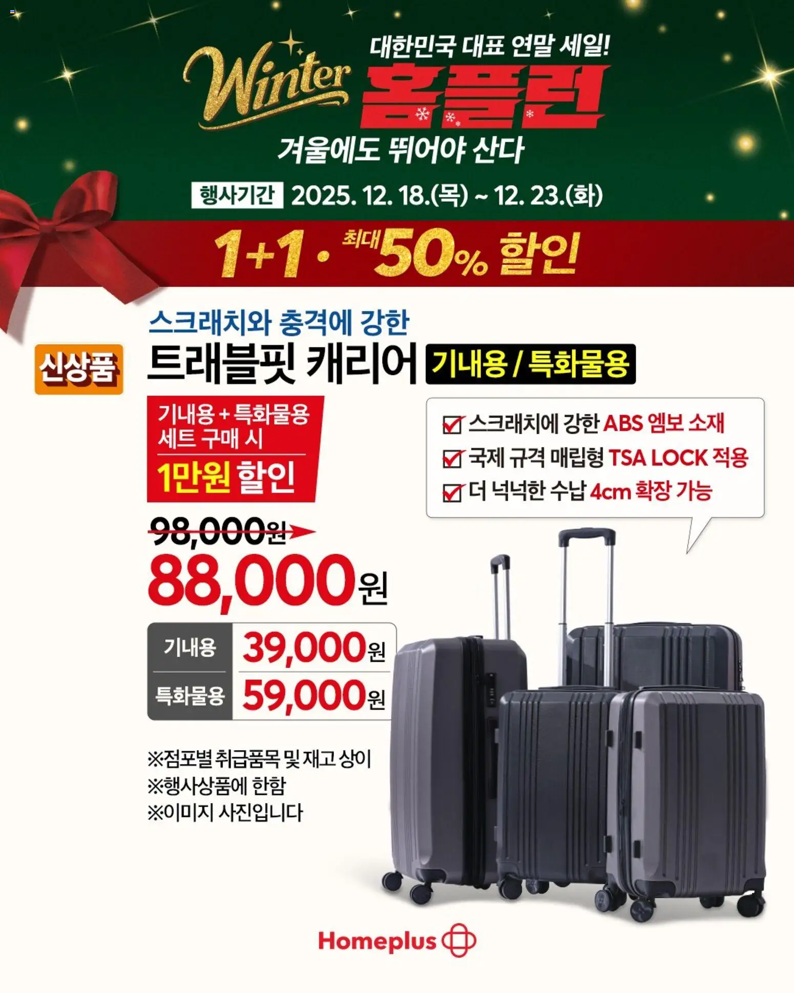  | 페이지: 10 | 상품: 캐리어