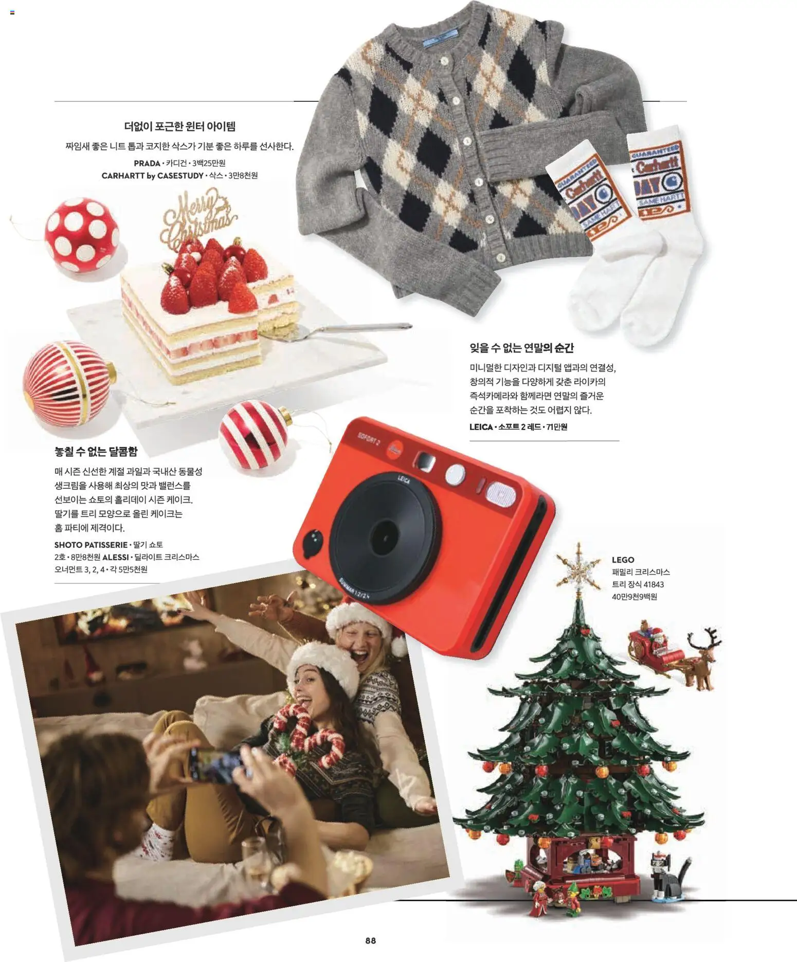  | 페이지: 74 | 상품: 딸기