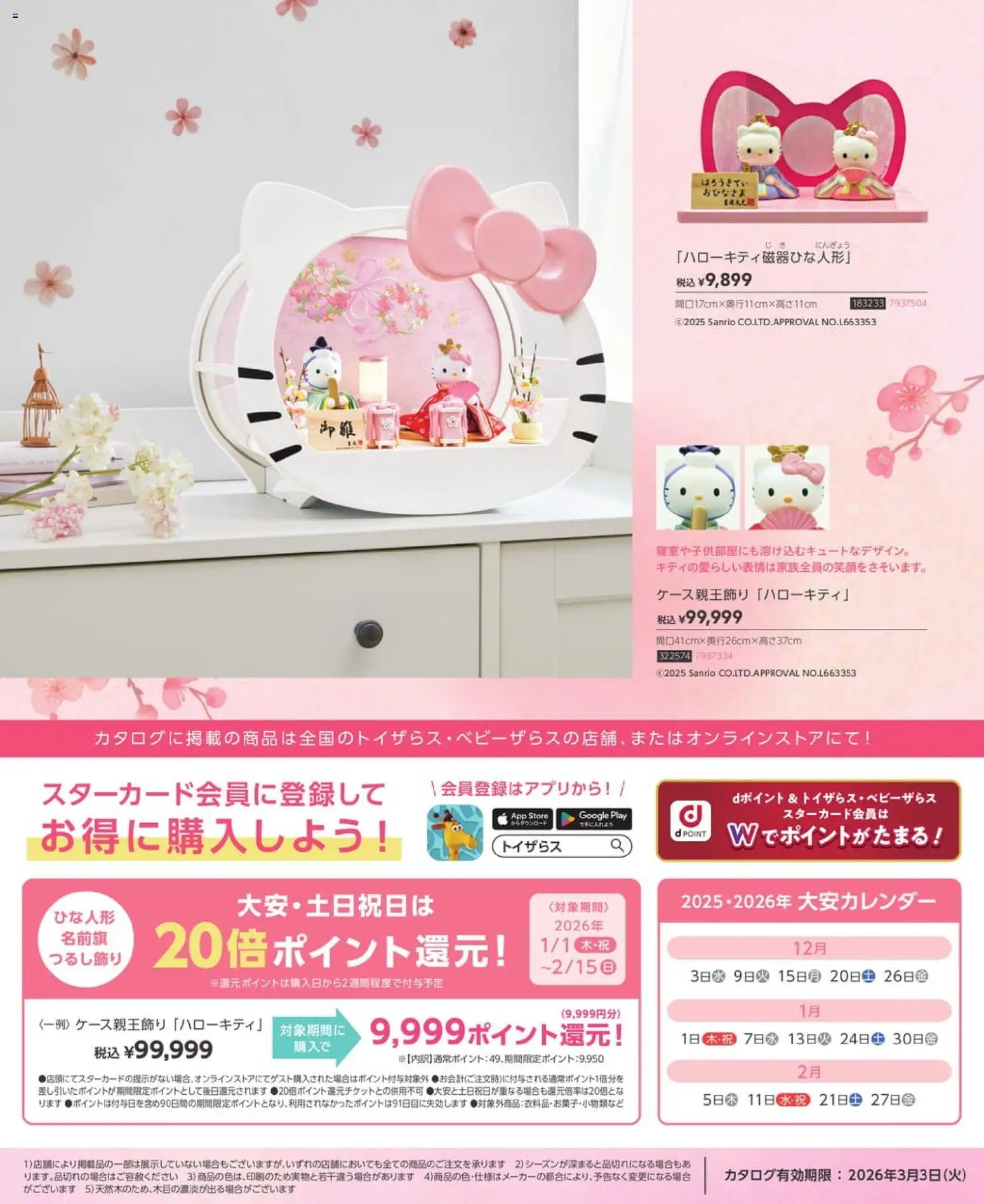 {H1} | ページ: 16