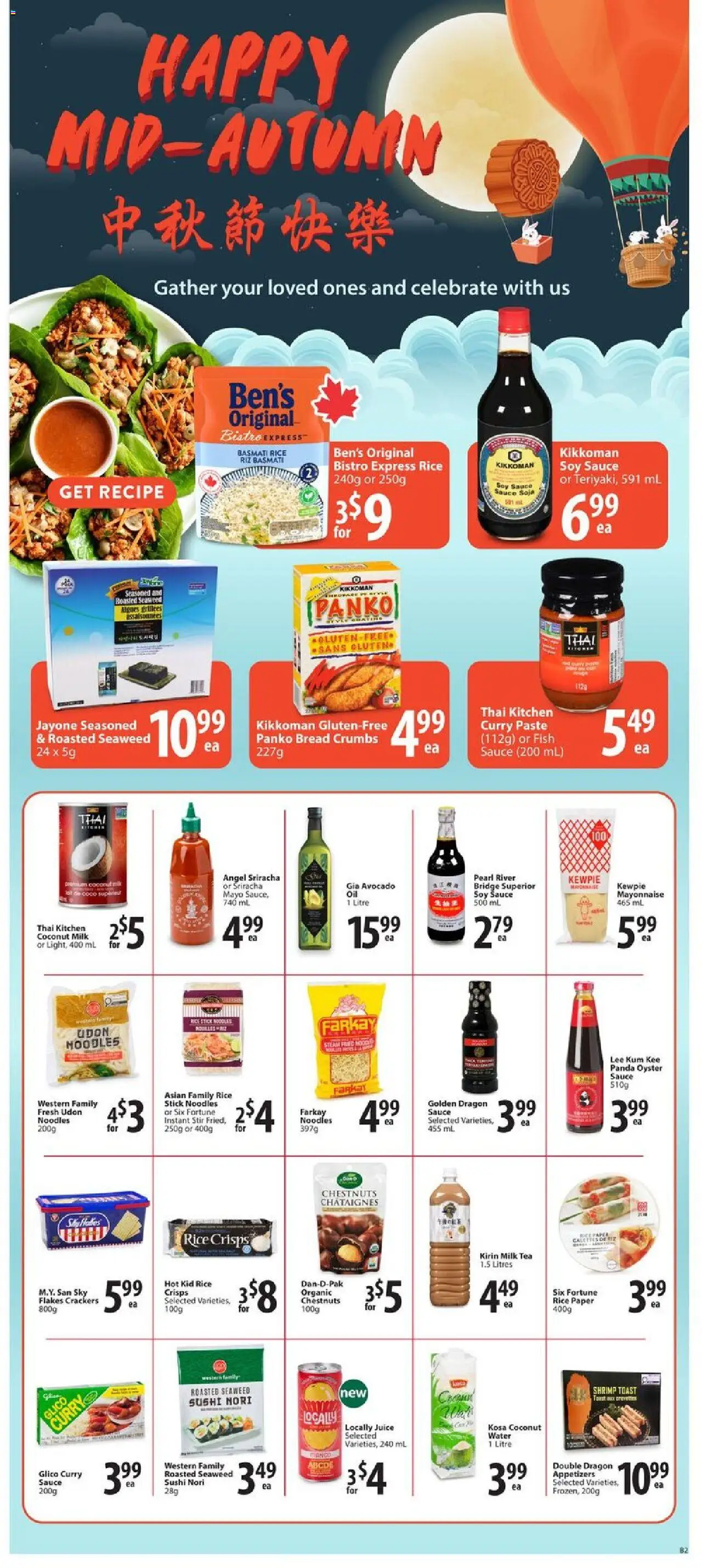 Save on foods flyer valid from 25.09.2025 | Page: 34 | Products: Rice, Noodles, Flakes, Milk