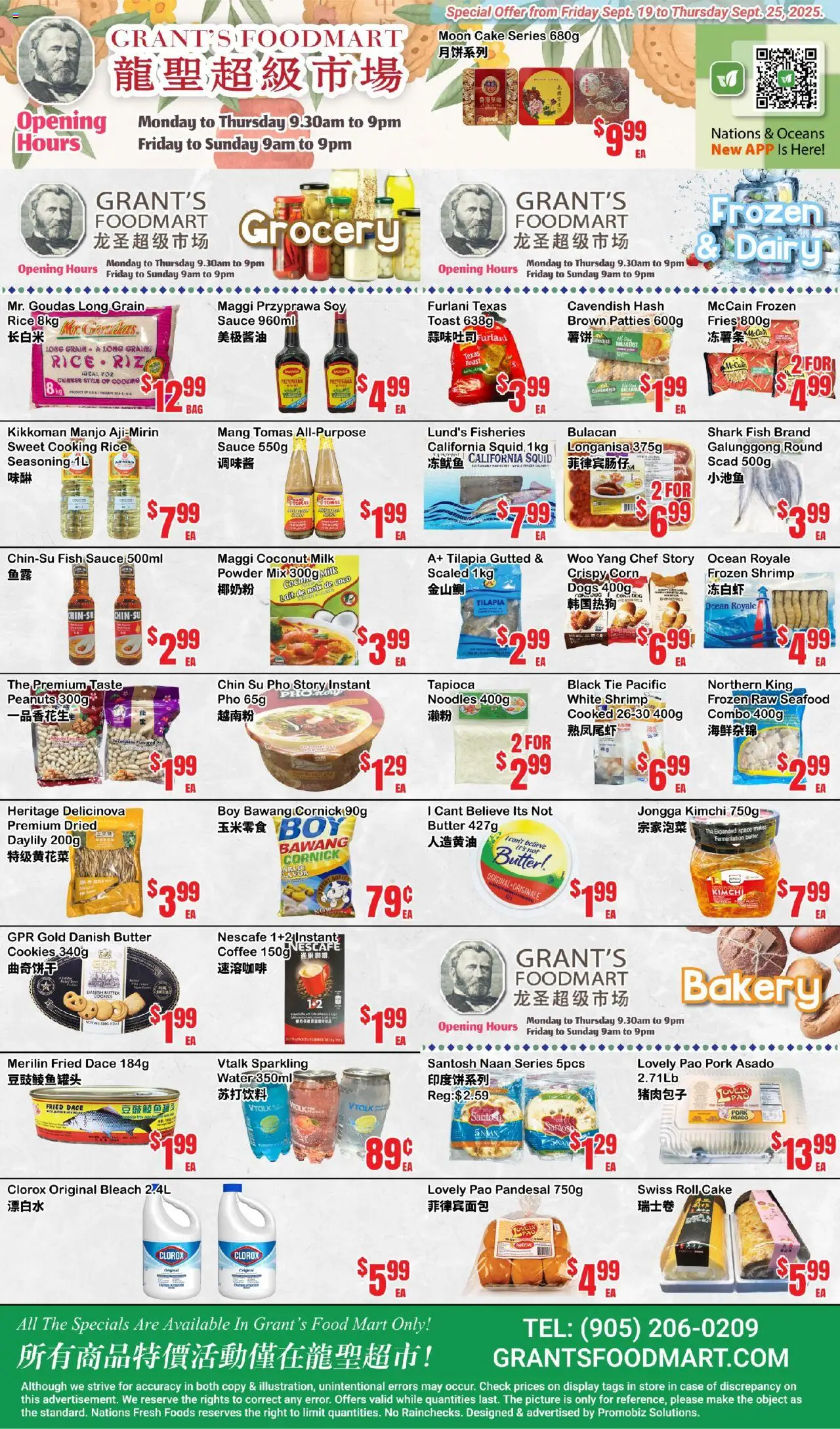 Oceans flyer valid from 19.09.2025 | Page: 2 | Products: Noodles, Case, Powder, Butter