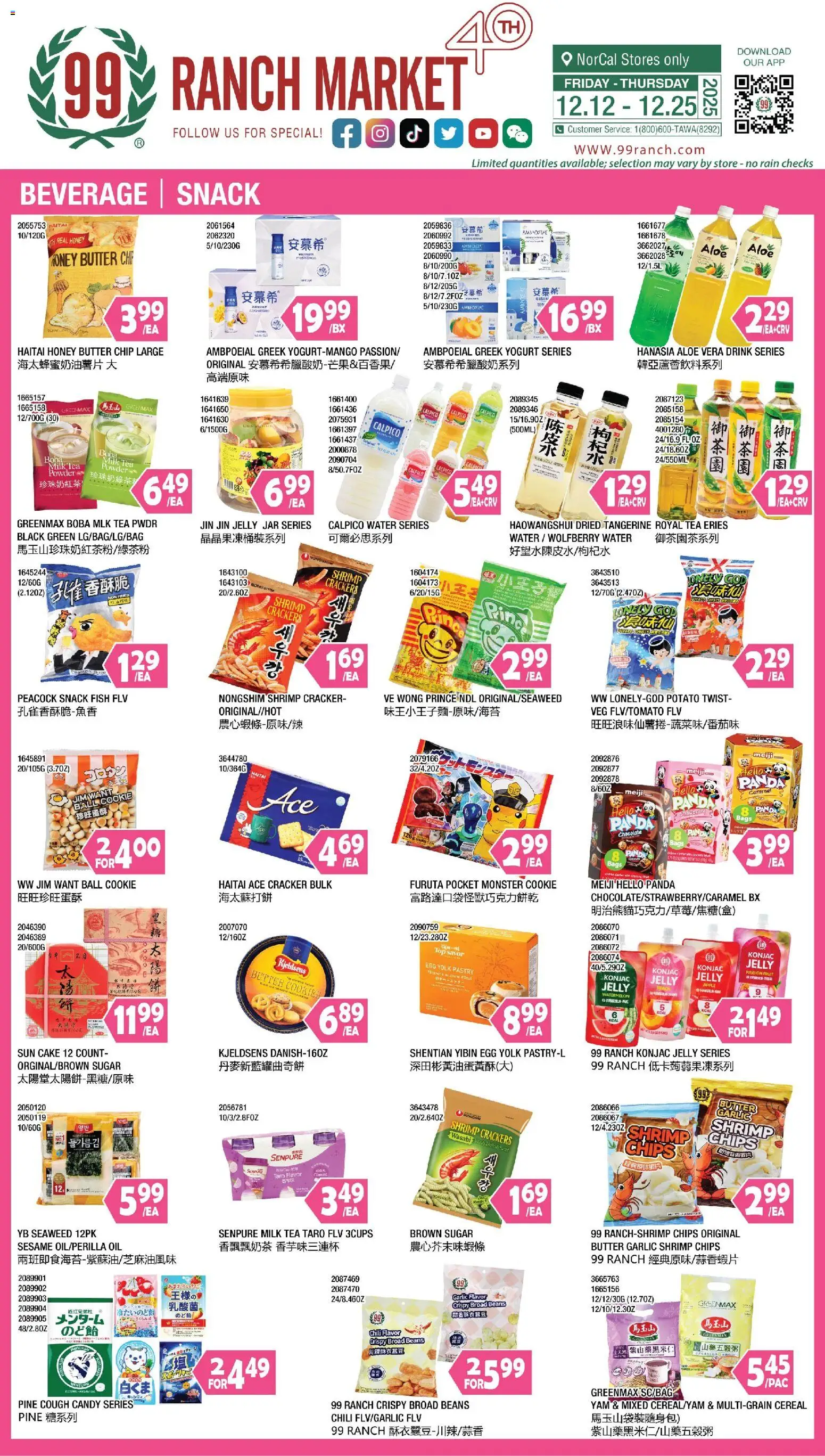 99 Ranch Market Beverages | Snack - valid from 12.12.2025 | Page: 1 | Products: Powder, Chocolate, Water, Garlic