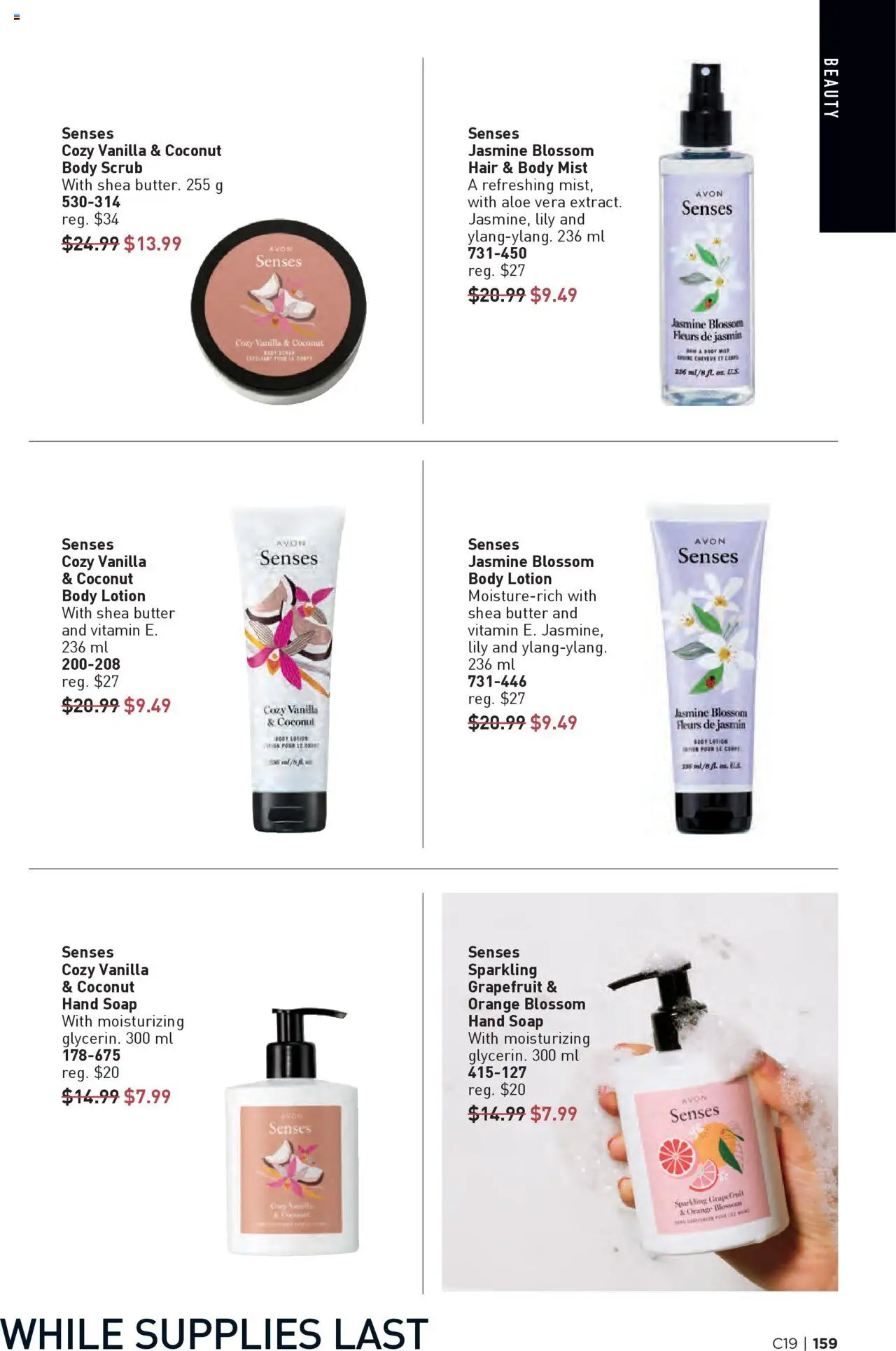 Avon flyer valid from 11.09.2025 | Page: 159 | Products: Body lotion, Soap, Butter