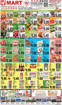 Preview of Hmart weekly ads valid from 24.12.2025
