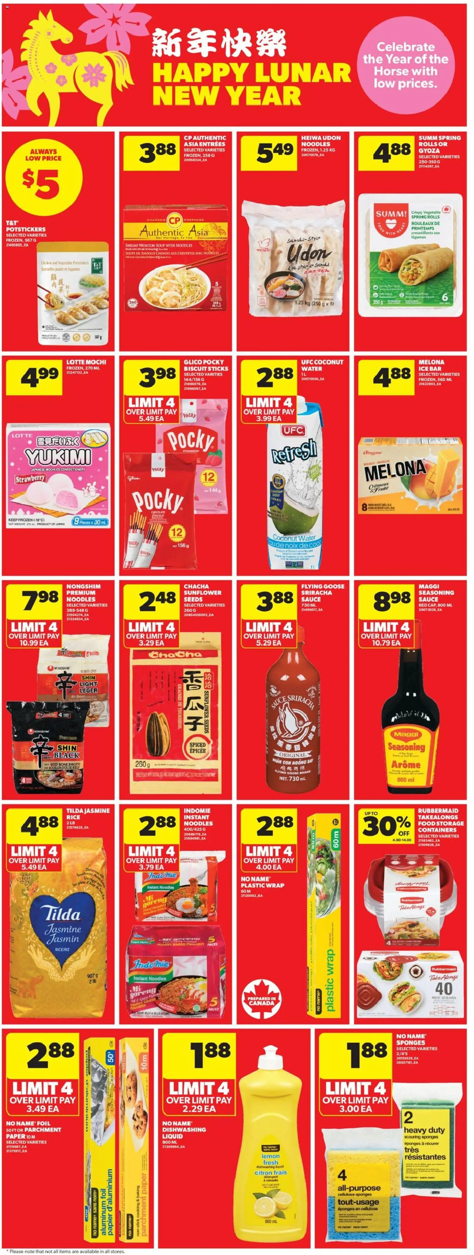 Real Canadian Superstore flyer valid from 01.01.2026 | Page: 12 | Products: Rice, Noodles, Beef, Detergent