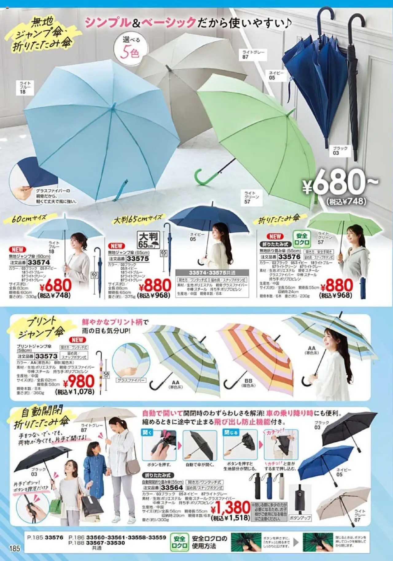 {H1} | ページ: 186