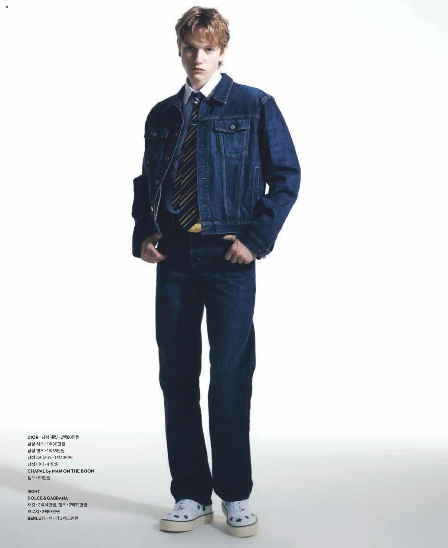  | 페이지: 100 | 상품: 셔츠, 스니커즈, 벨트