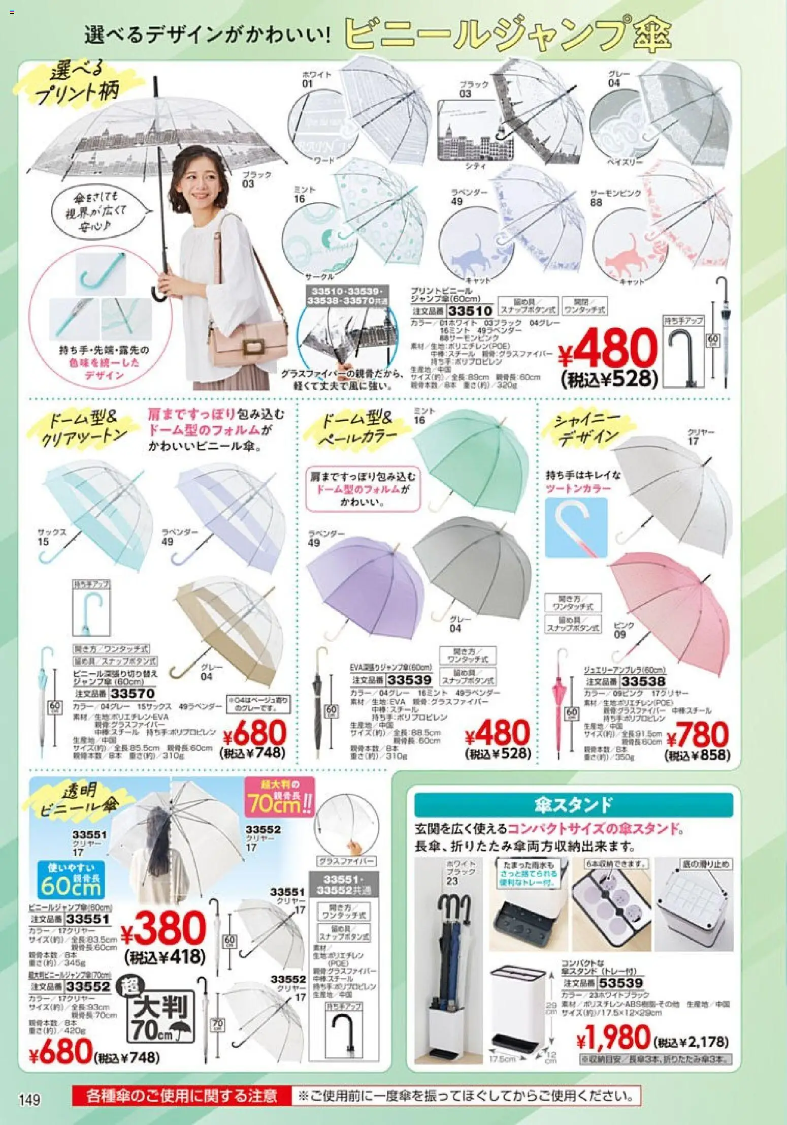 {H1} | ページ: 150 | 製品: サークル