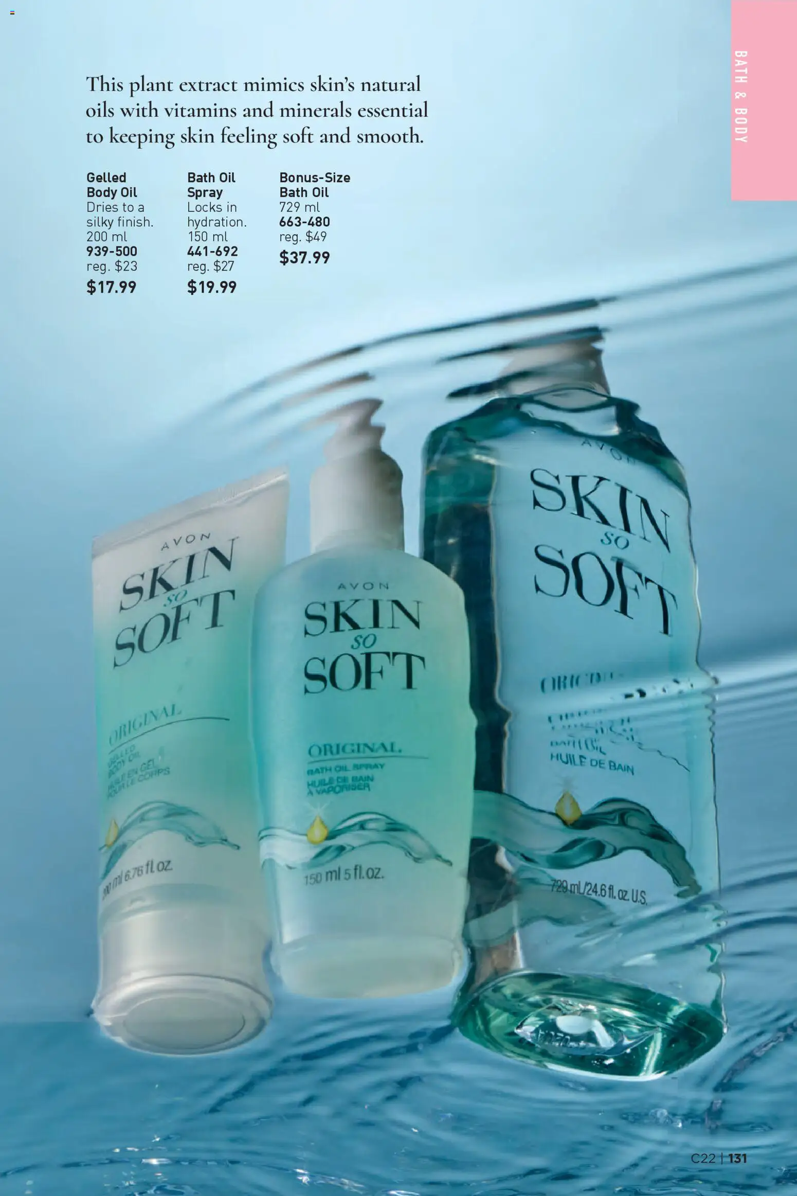 Avon flyer valid from 23.10.2025 | Page: 131 | Products: Bath, Oil