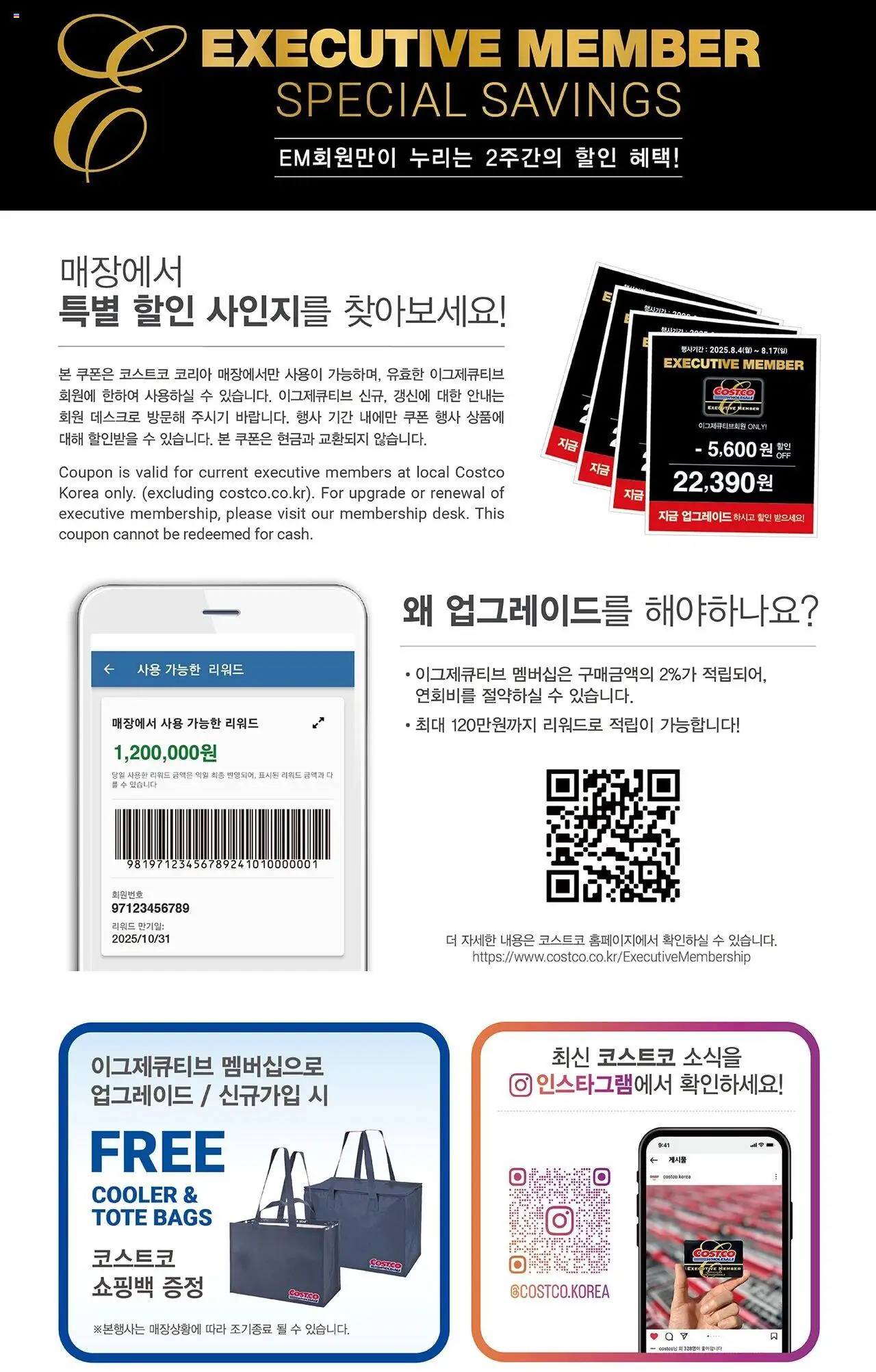  | 페이지: 2