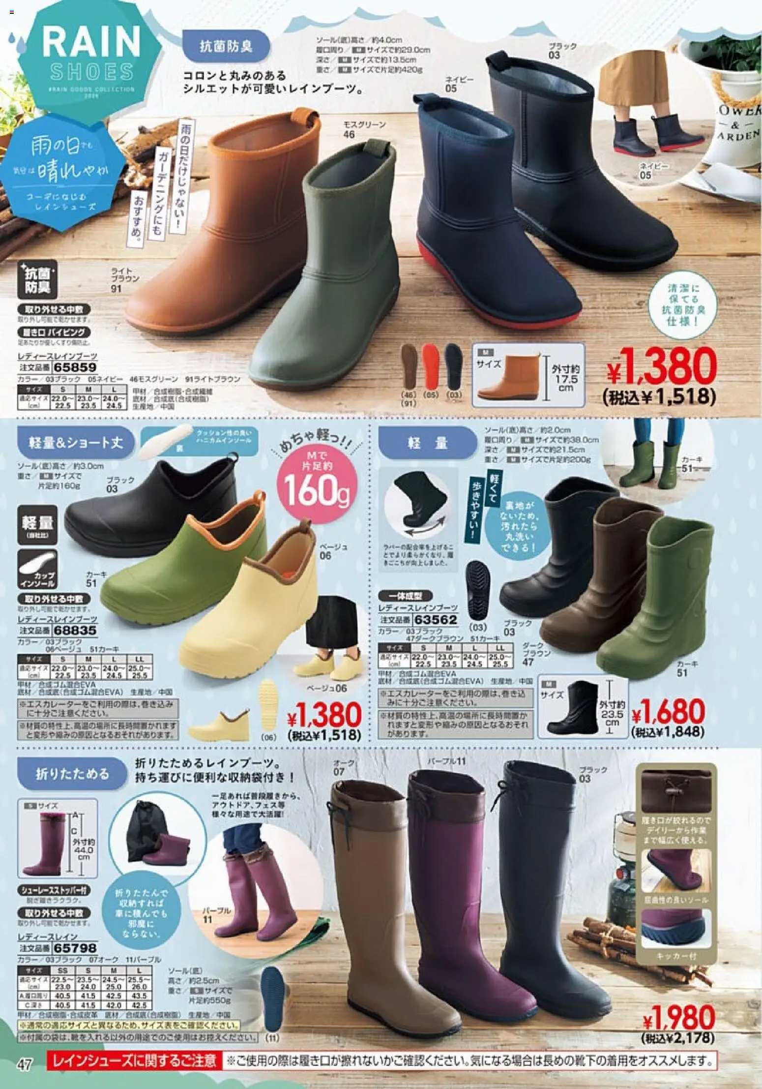 {H1} | ページ: 48 | 製品: クッション