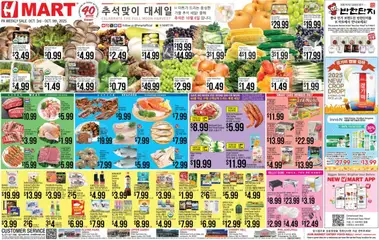 Preview of Hmart weekly ads valid from 03.10.2025