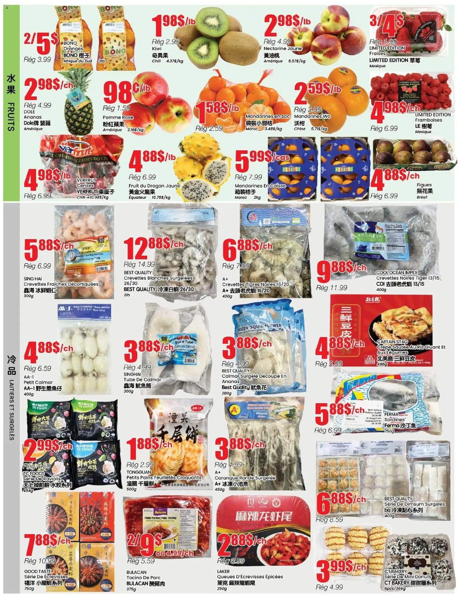 Btrust Supermarket flyer valid from 15.01.2026 | Page: 2 | Products: Kiwi, Bakery, Pork, Oranges