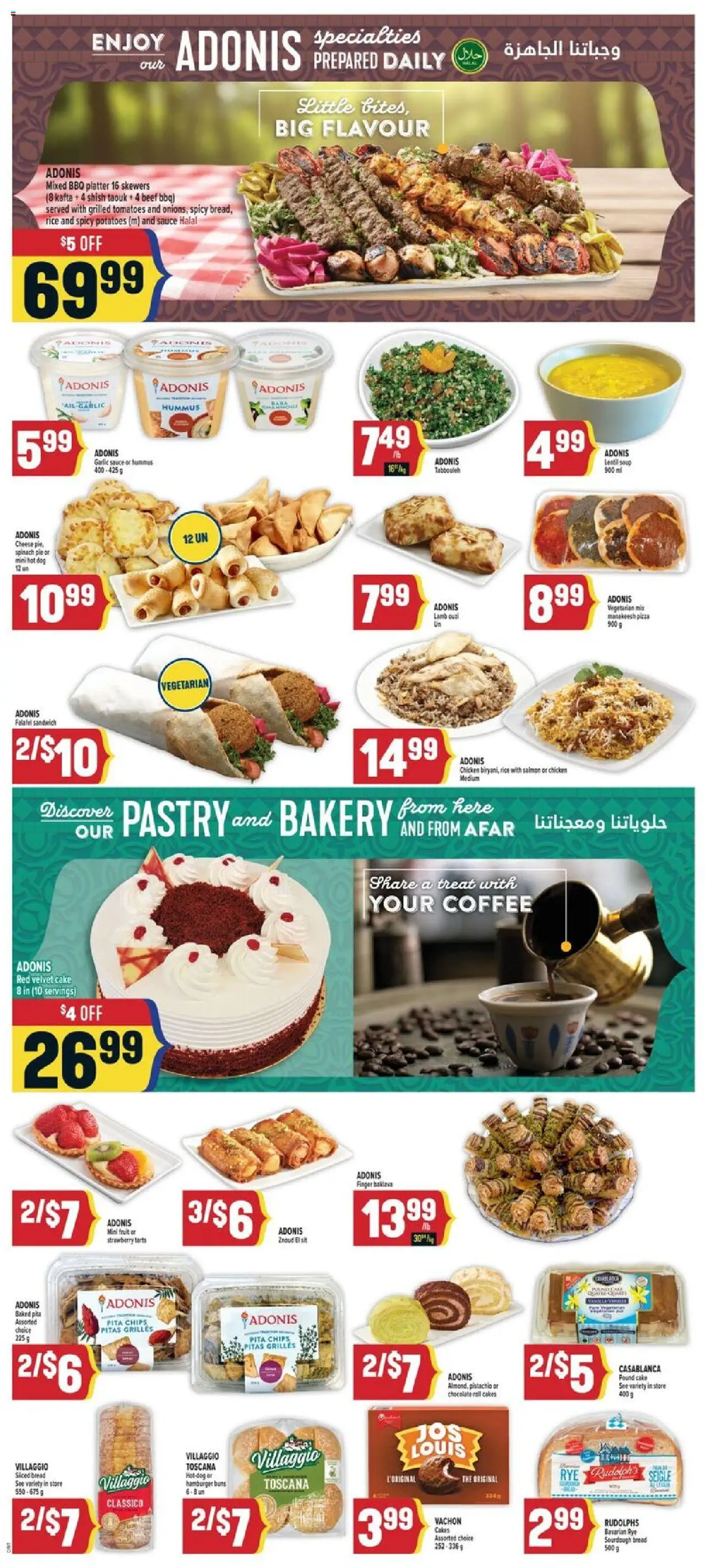 Adonis flyer valid from 07.08.2025 | Page: 8 | Products: Beef, Bakery, Bread, Chicken
