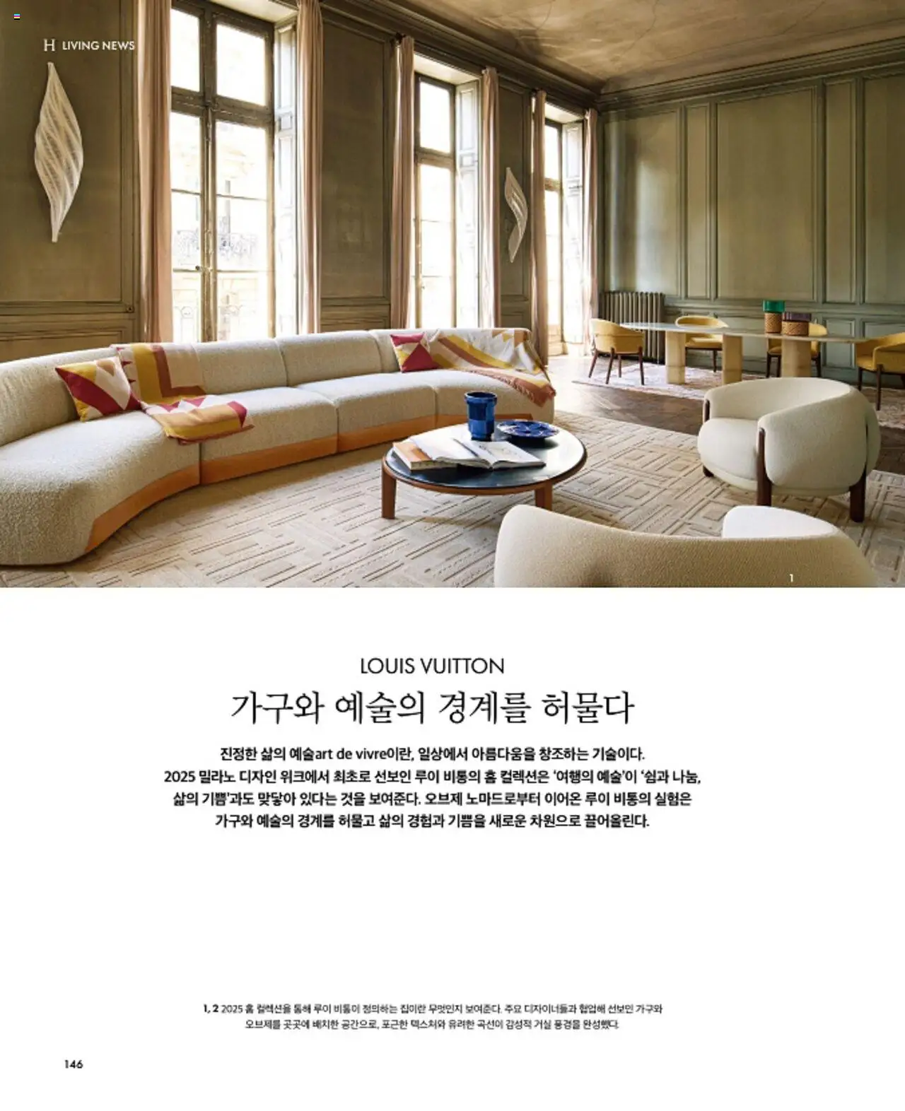 | 페이지: 150