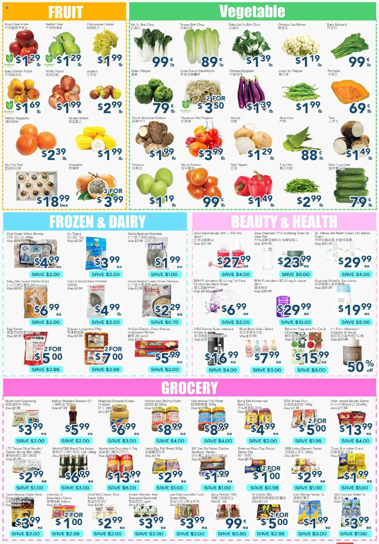 Oceans flyer valid from 19.09.2025 | Page: 2 | Products: Cream, Toner, Body wash, Chocolate