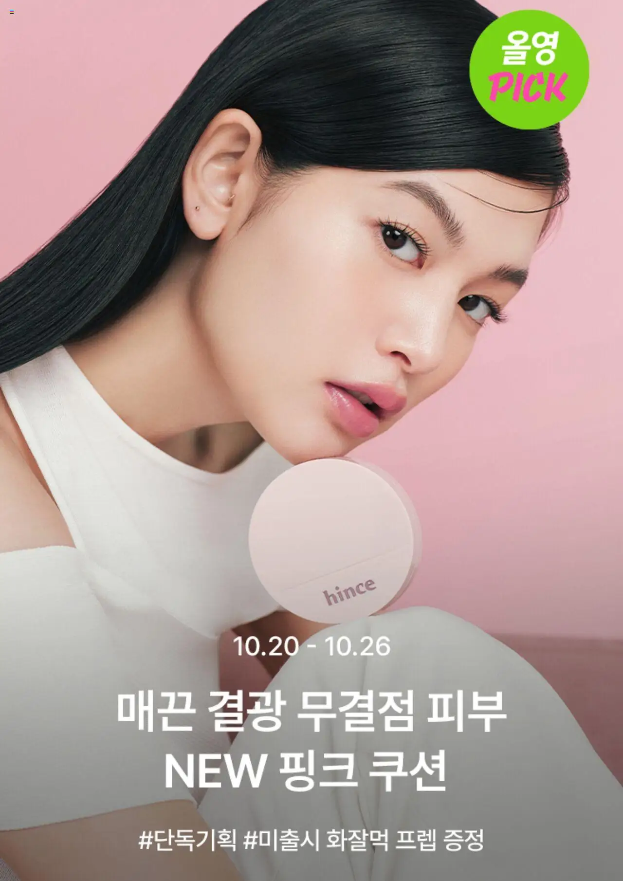  | 페이지: 2