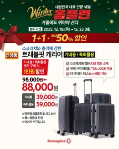  | 페이지: 10 | 상품: 캐리어