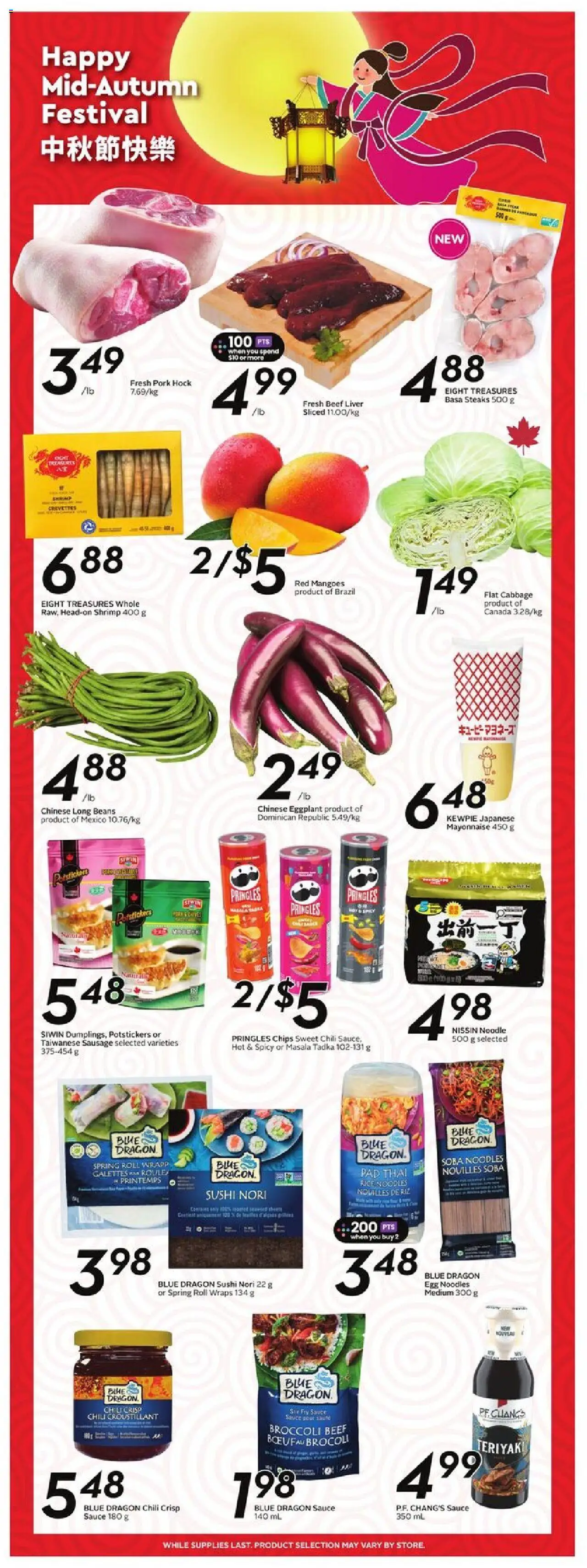 Safeway flyer valid from 18.09.2025 | Page: 16 | Products: Rice, Noodles, Beef, Pork