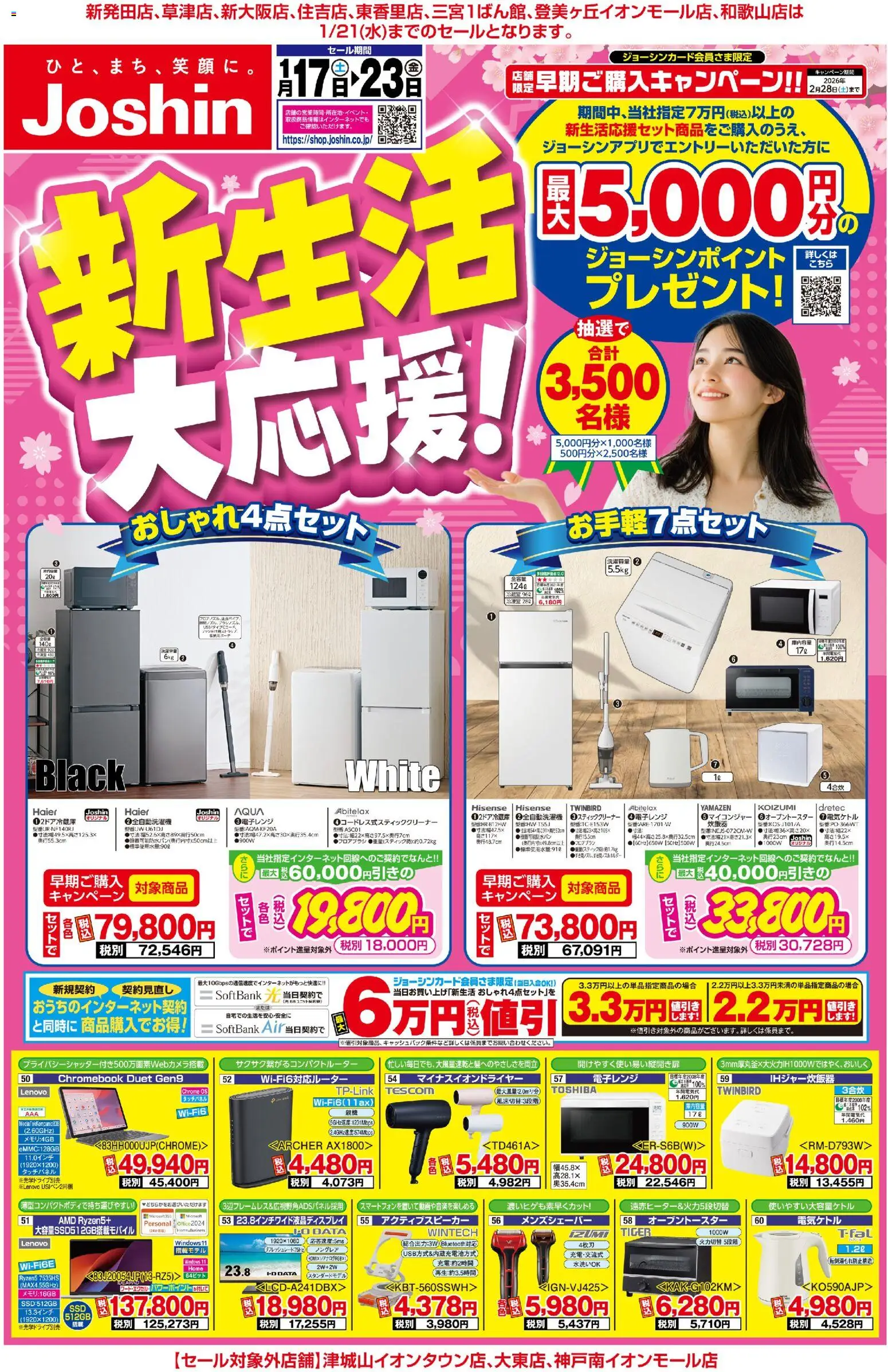 {H1} | ページ: 1 | 製品: 電子レンジ