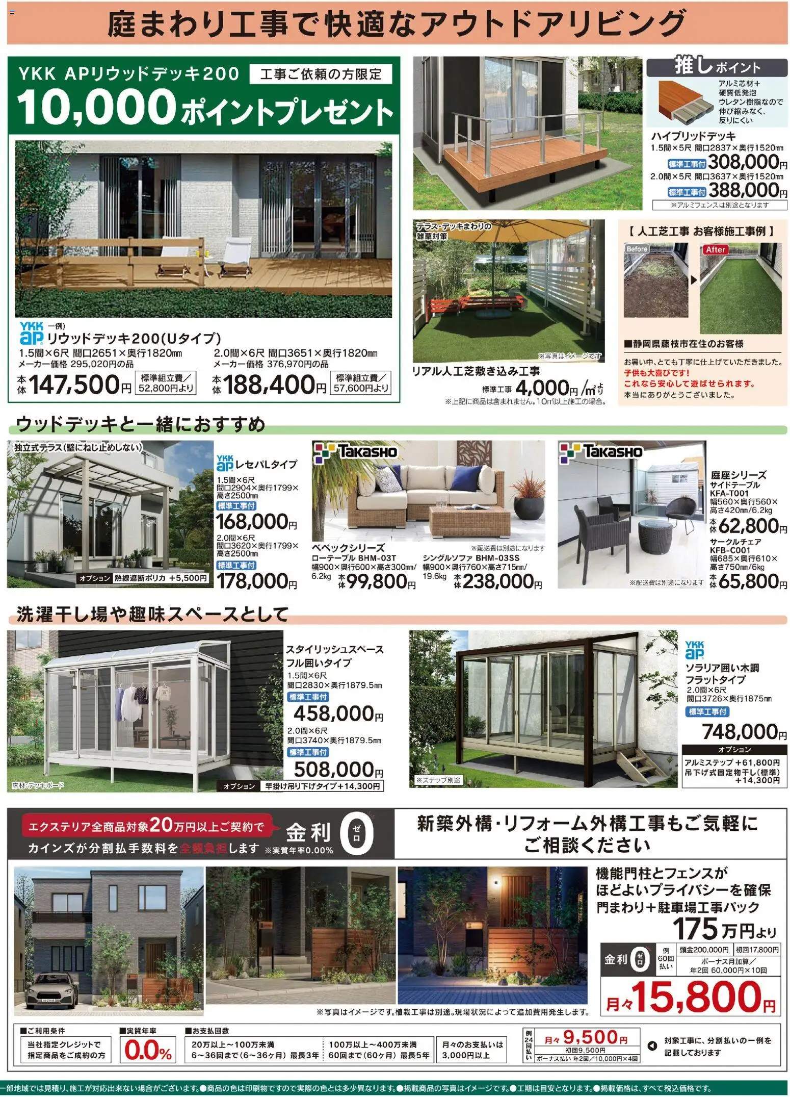 {H1} | ページ: 4 | 製品: ローテーブル, サイドテーブル