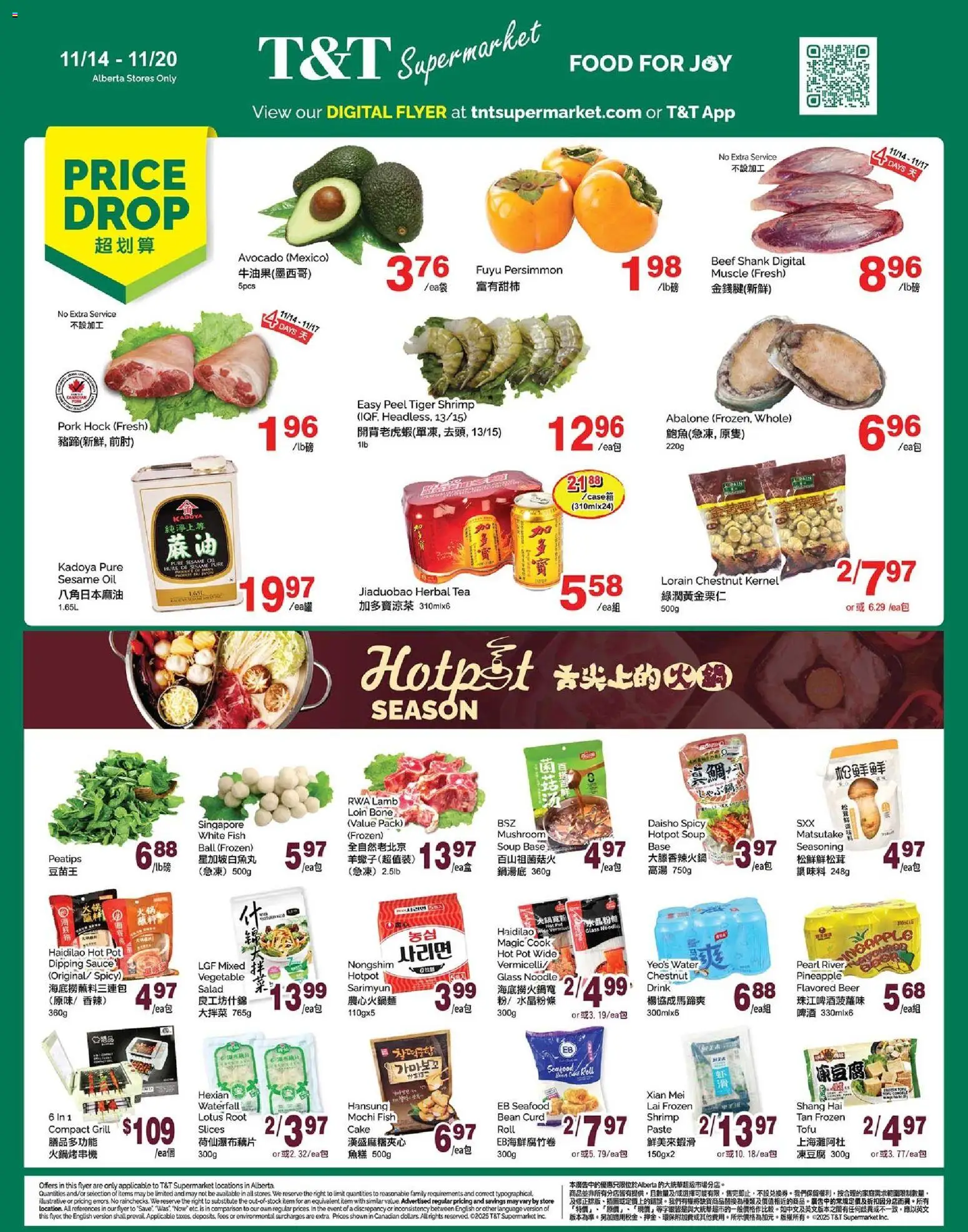 T&T Supermarket flyer valid from 14.11.2025 | Page: 1 | Products: Fish, Noodles, Beer, Pork